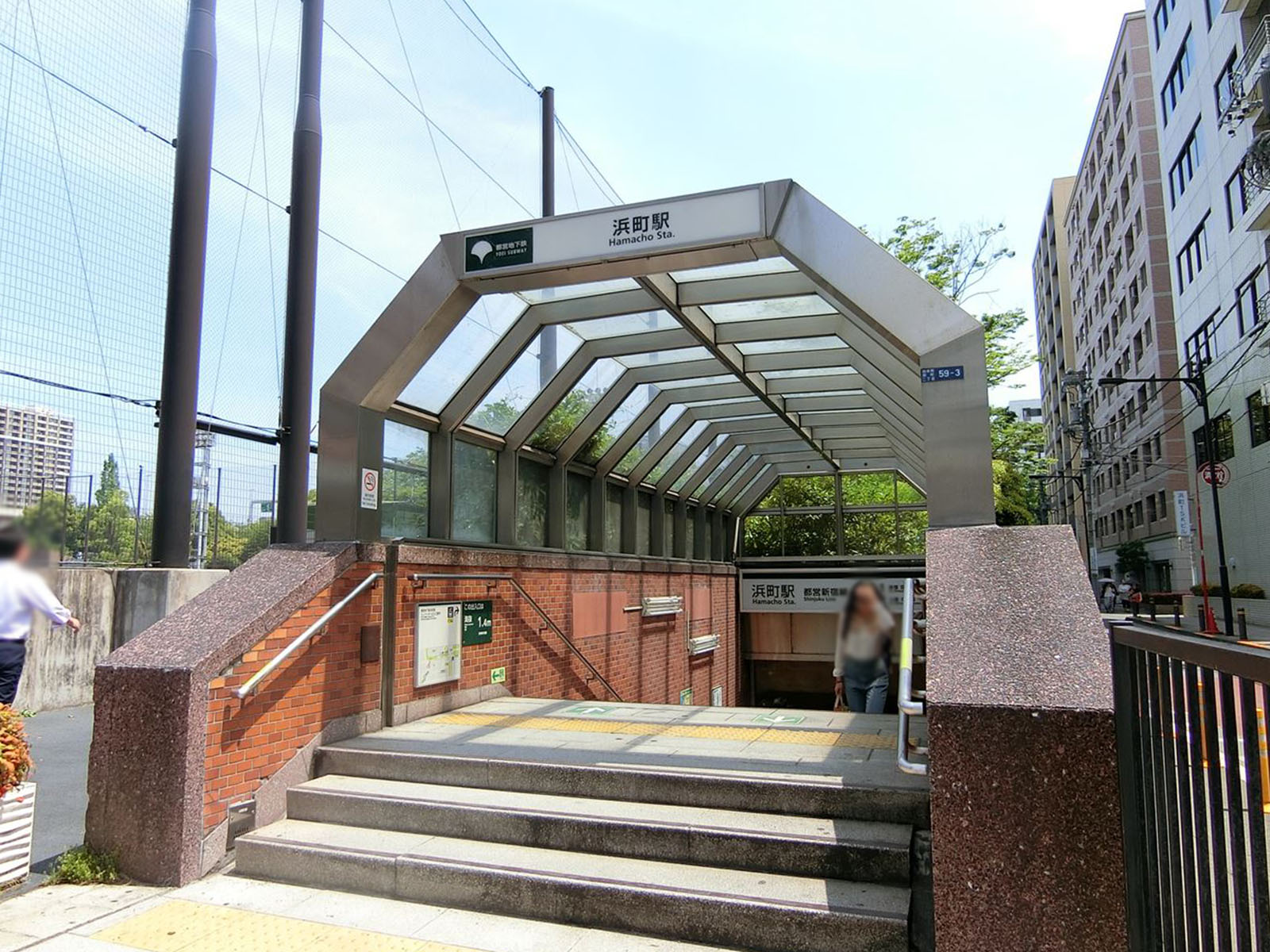 最寄りの「浜町駅」