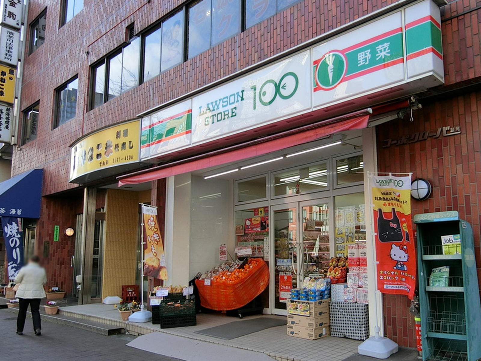 徒歩1分のローソンストア100