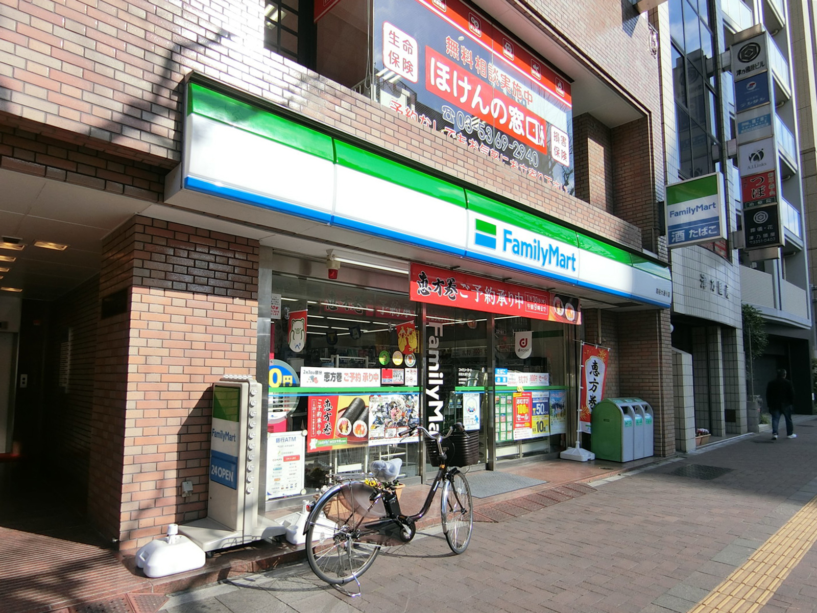 徒歩2分のファミリーマート
