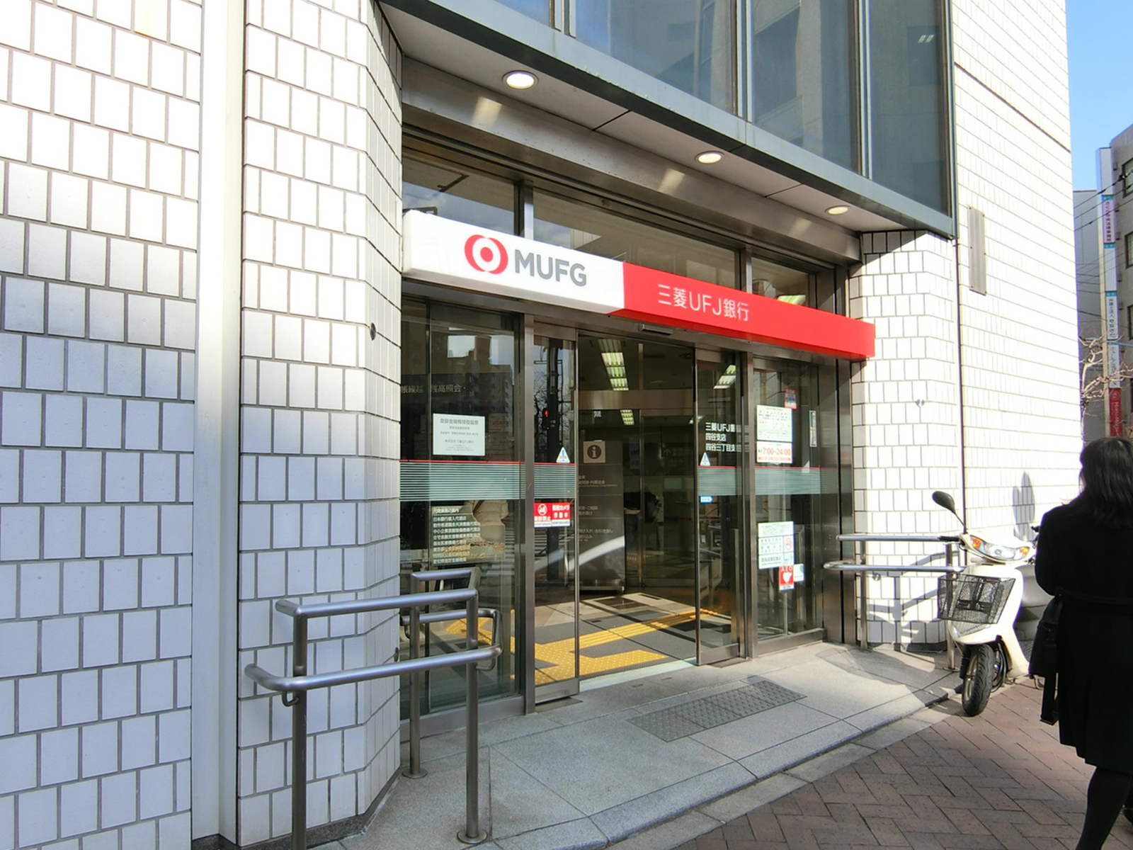 付近の三菱UFJ銀行 四谷支店