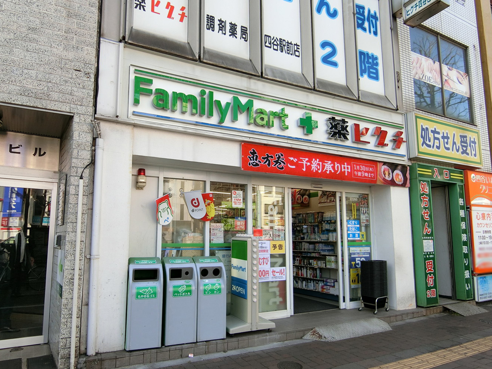 徒歩1分のファミリーマート
