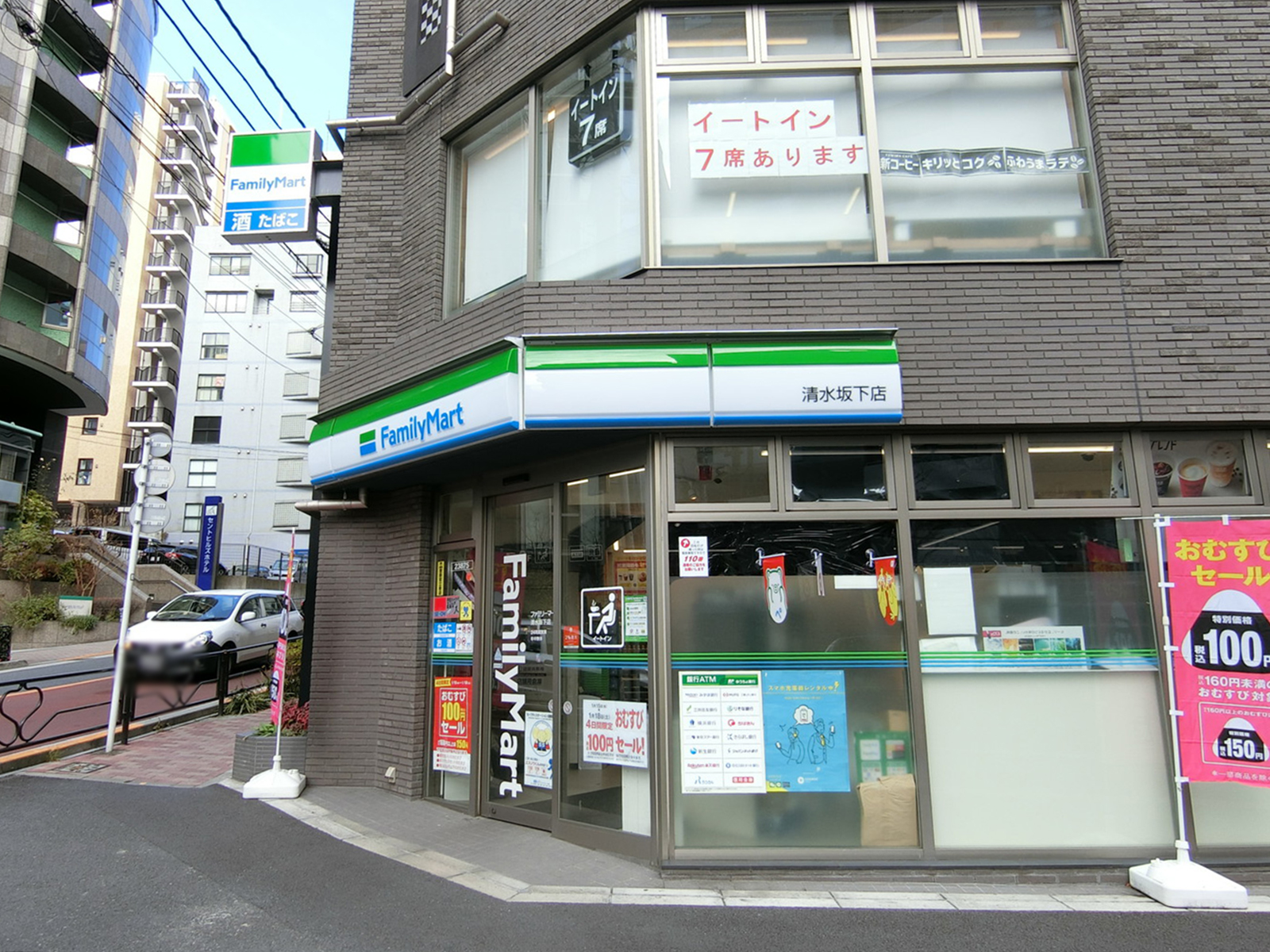 徒歩1分のファミリーマート