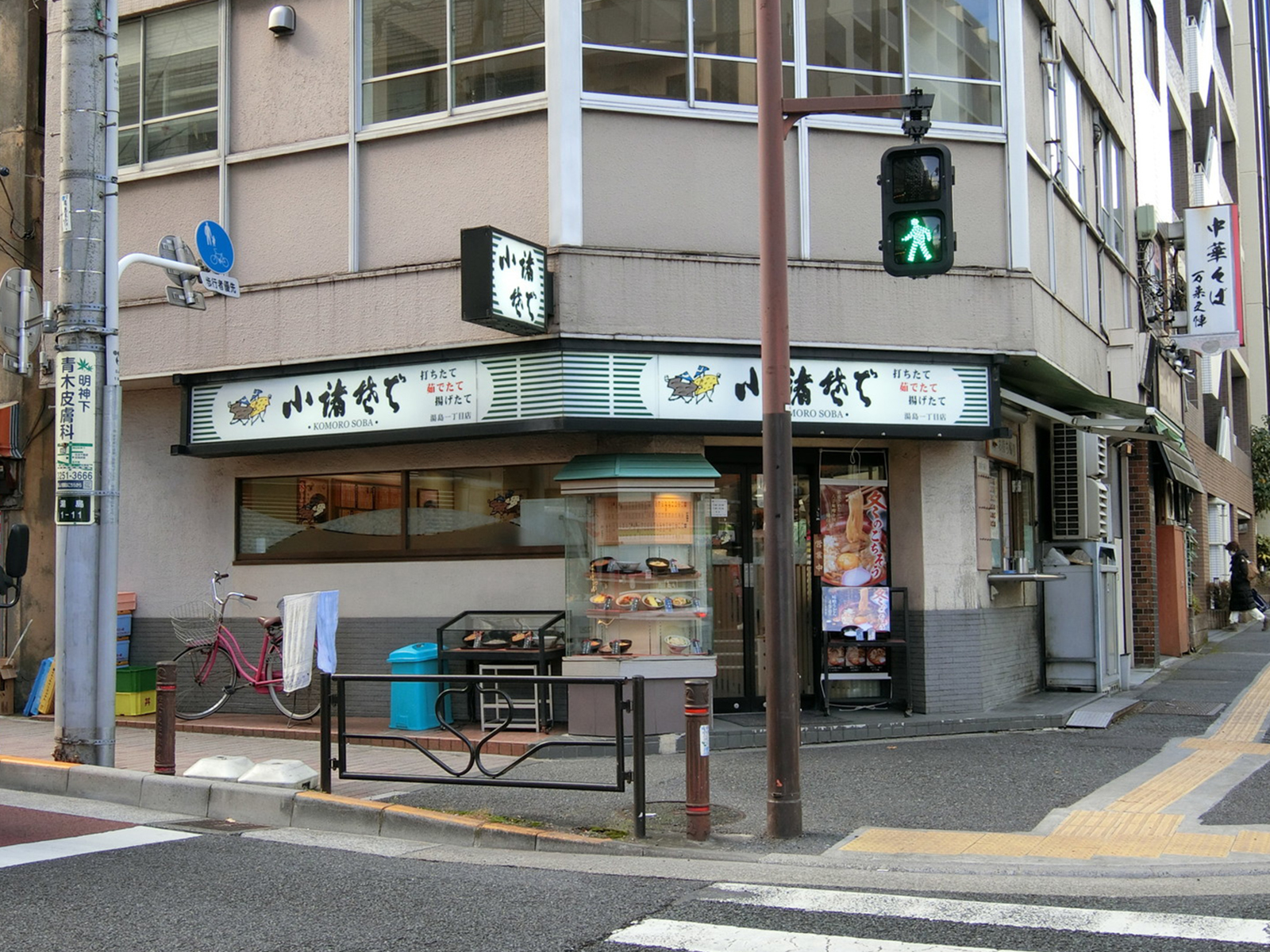 徒歩1分の小諸そば