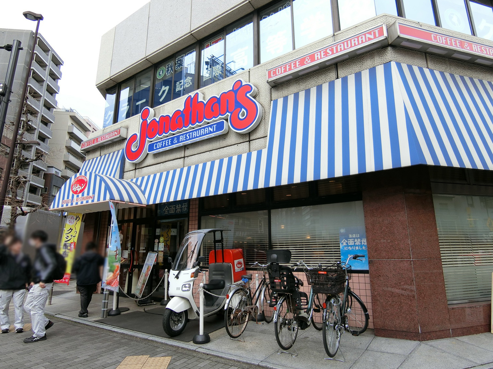 付近のジョナサン 妻恋坂店