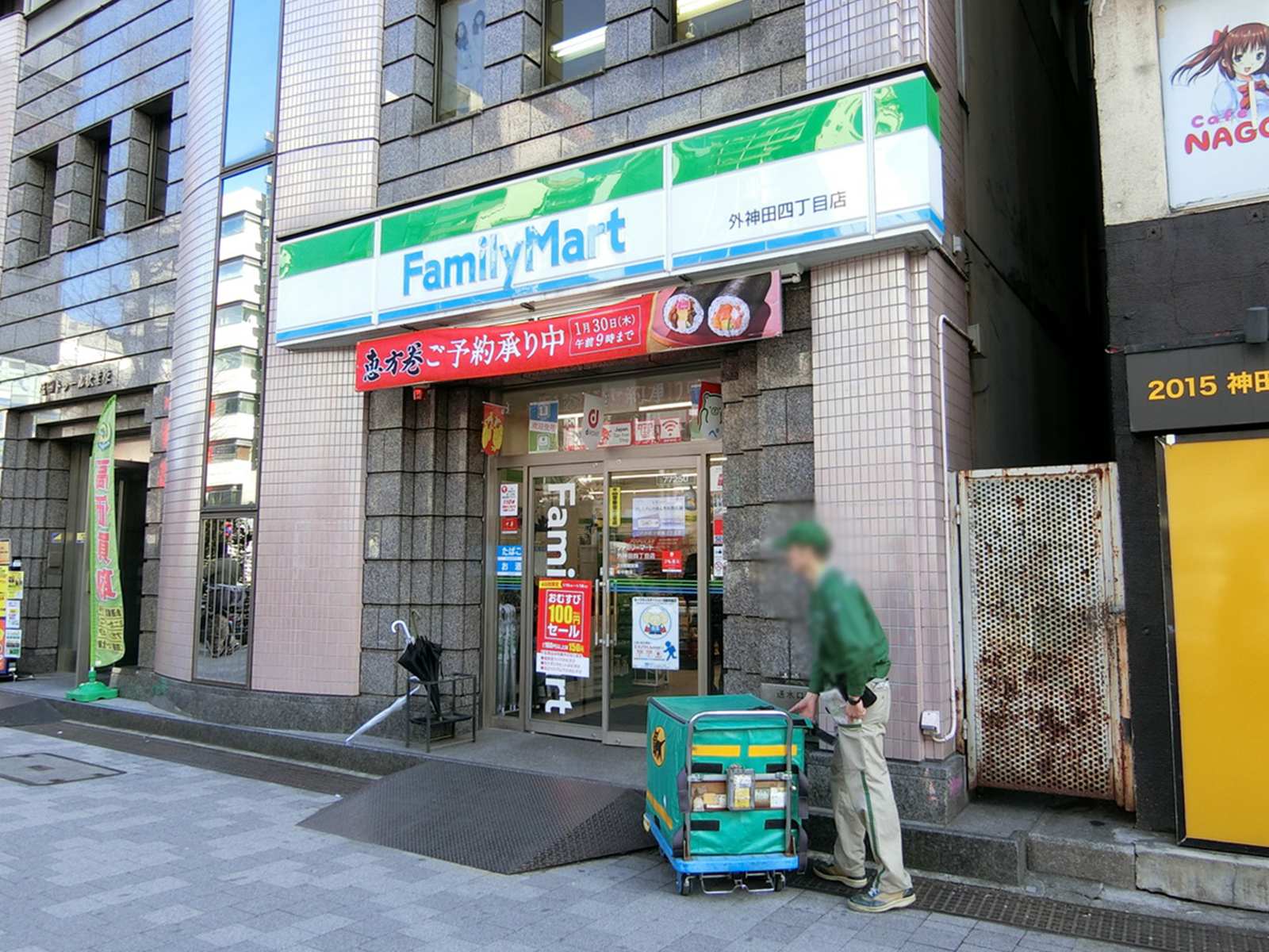 徒歩1分のファミリーマート