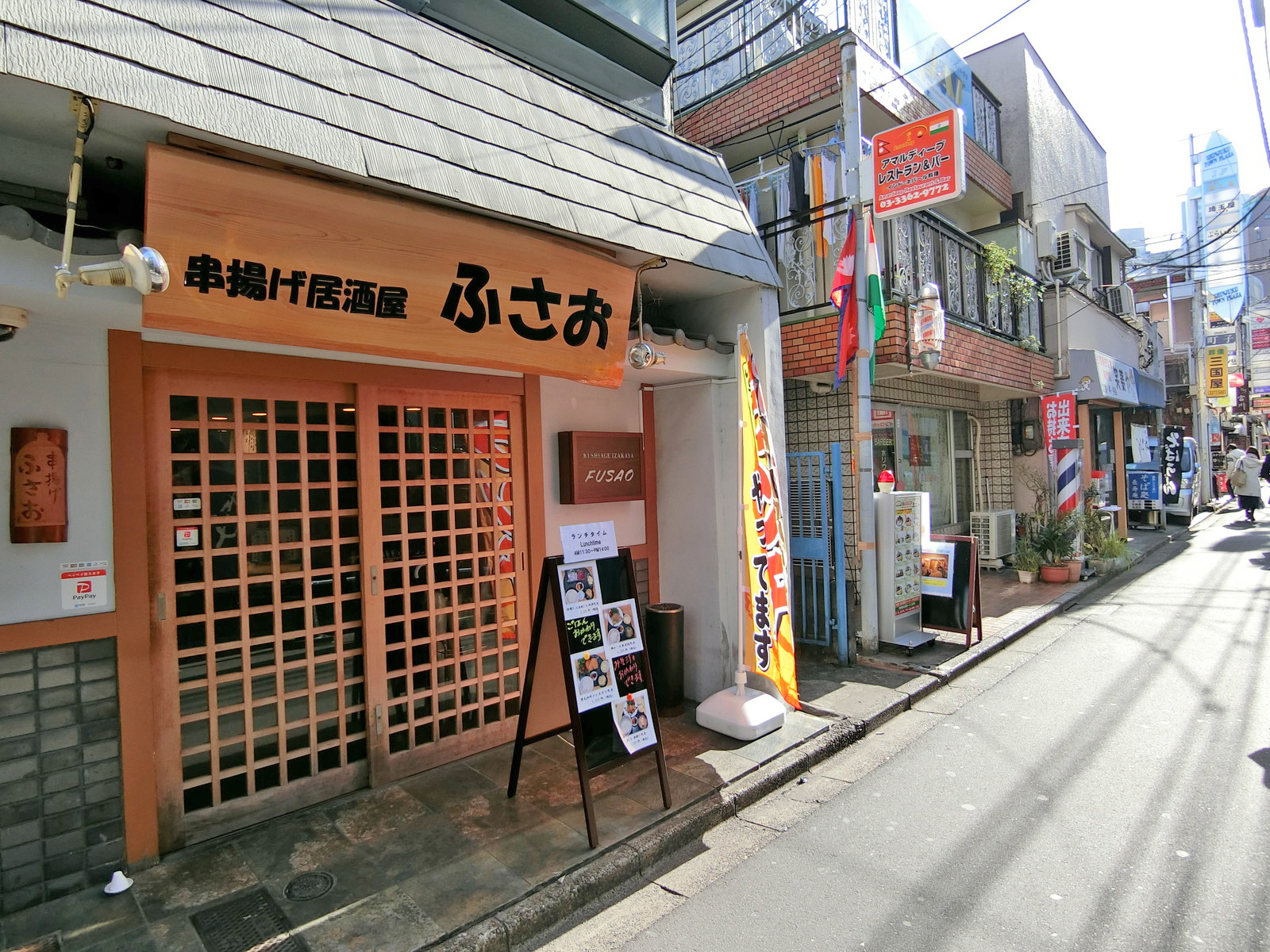 付近には飲食店が充実