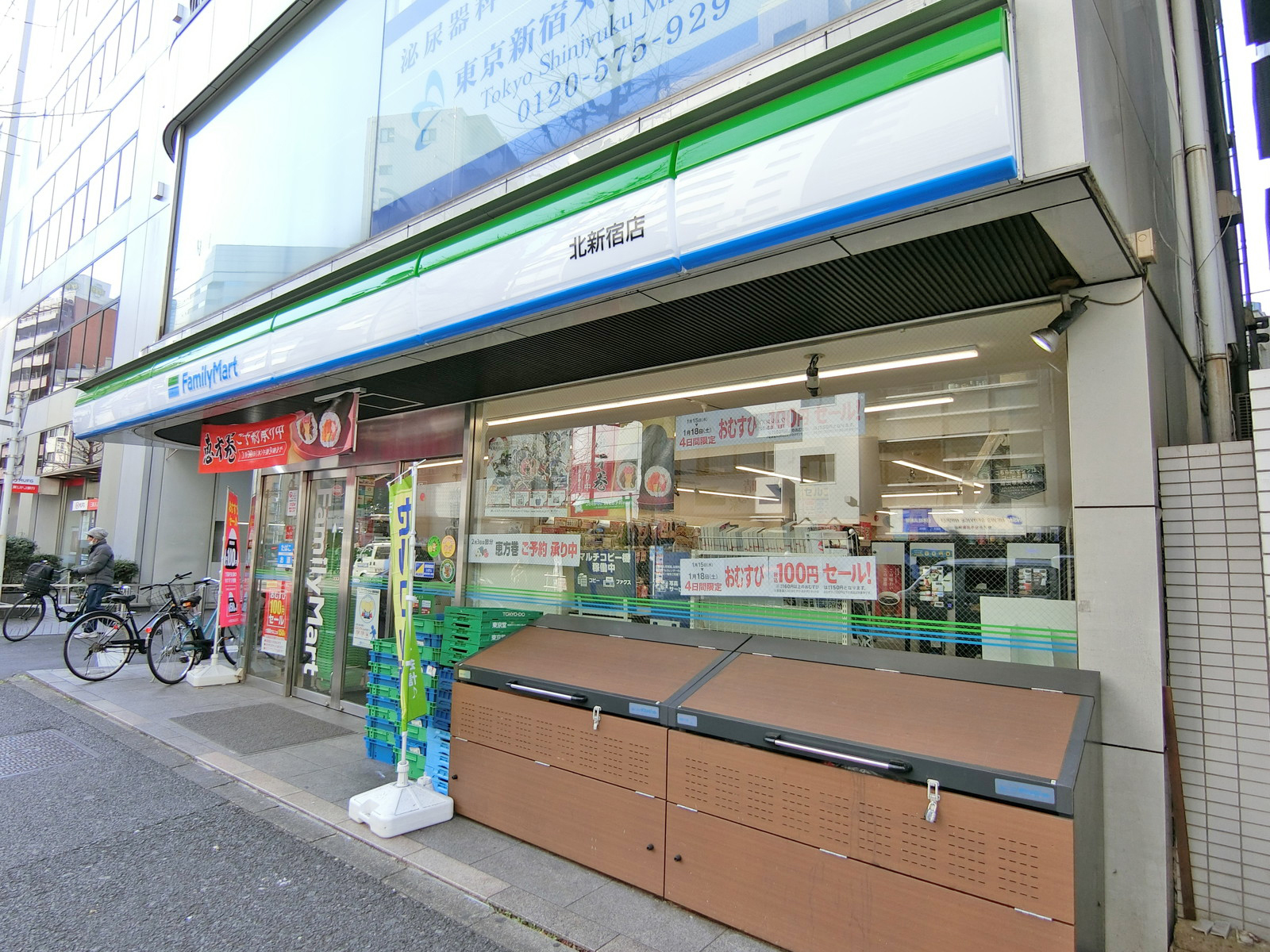 徒歩2分のファミリーマート北新宿店