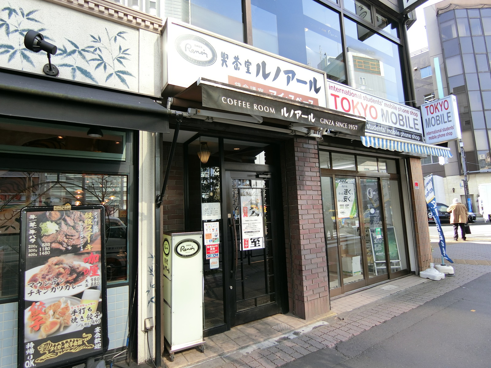 徒歩3分のルノアール