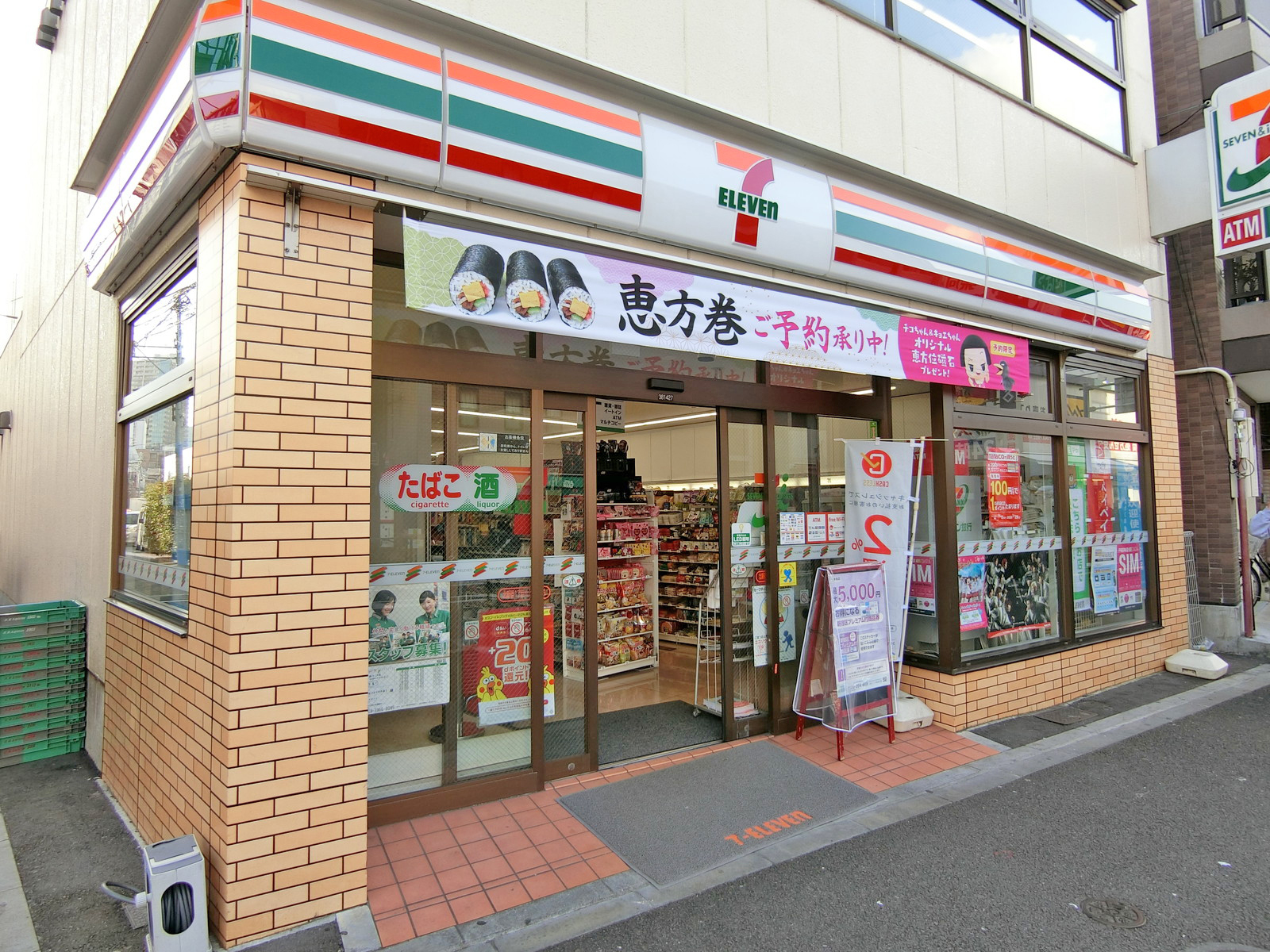 徒歩2分のセブンイレブン