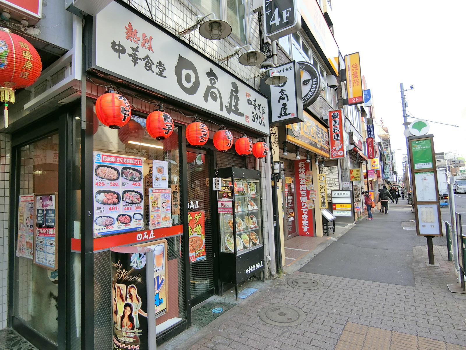付近には飲食店が充実