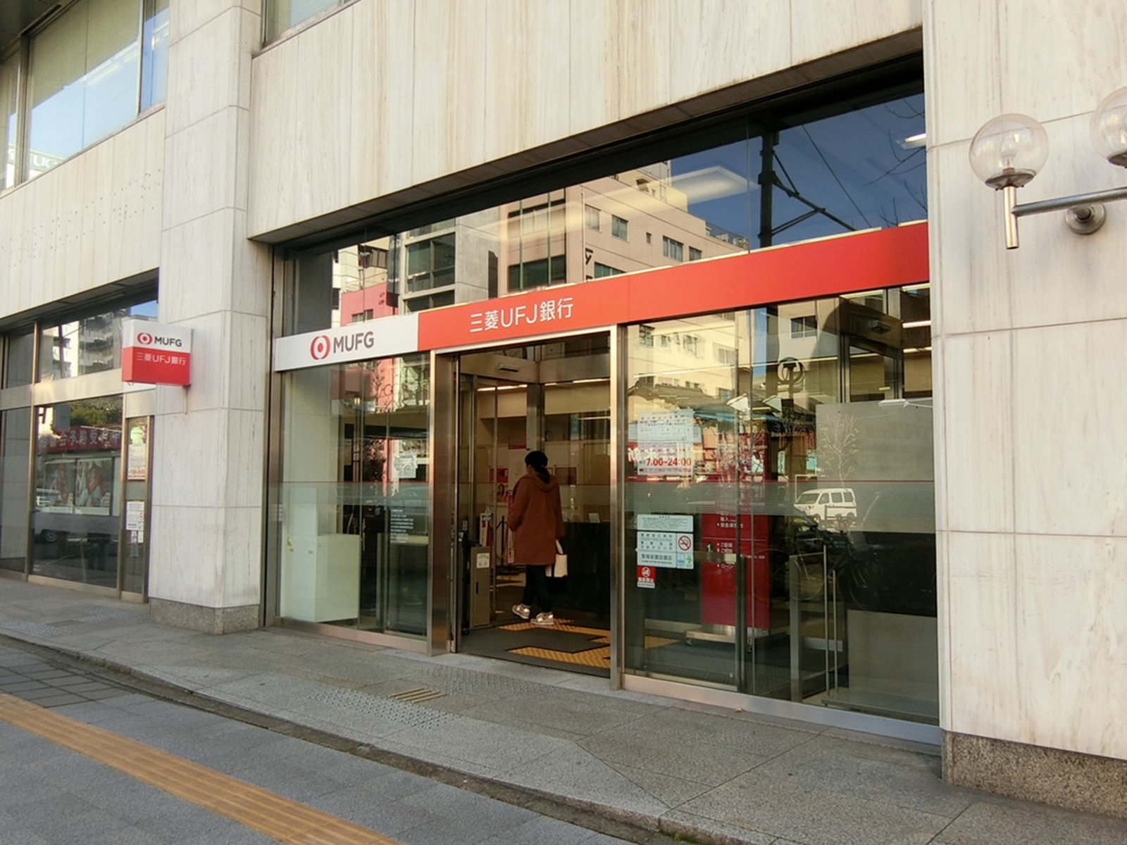 徒歩1分の三菱UFJ銀行 浅草橋支店