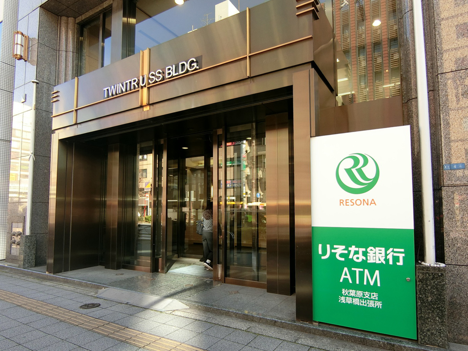 徒歩3分のりそな銀行ATMコーナー