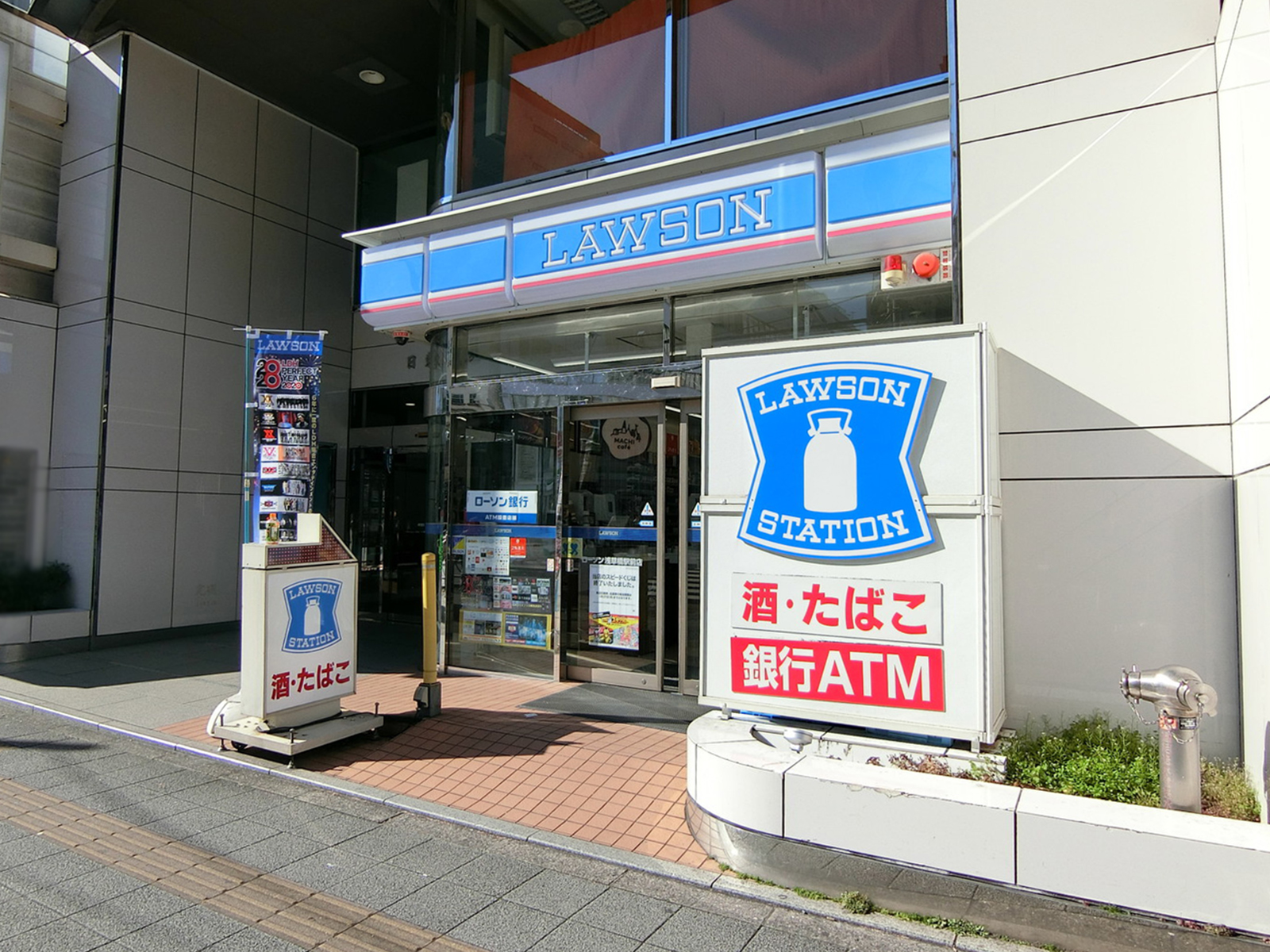 徒歩3分のローソン