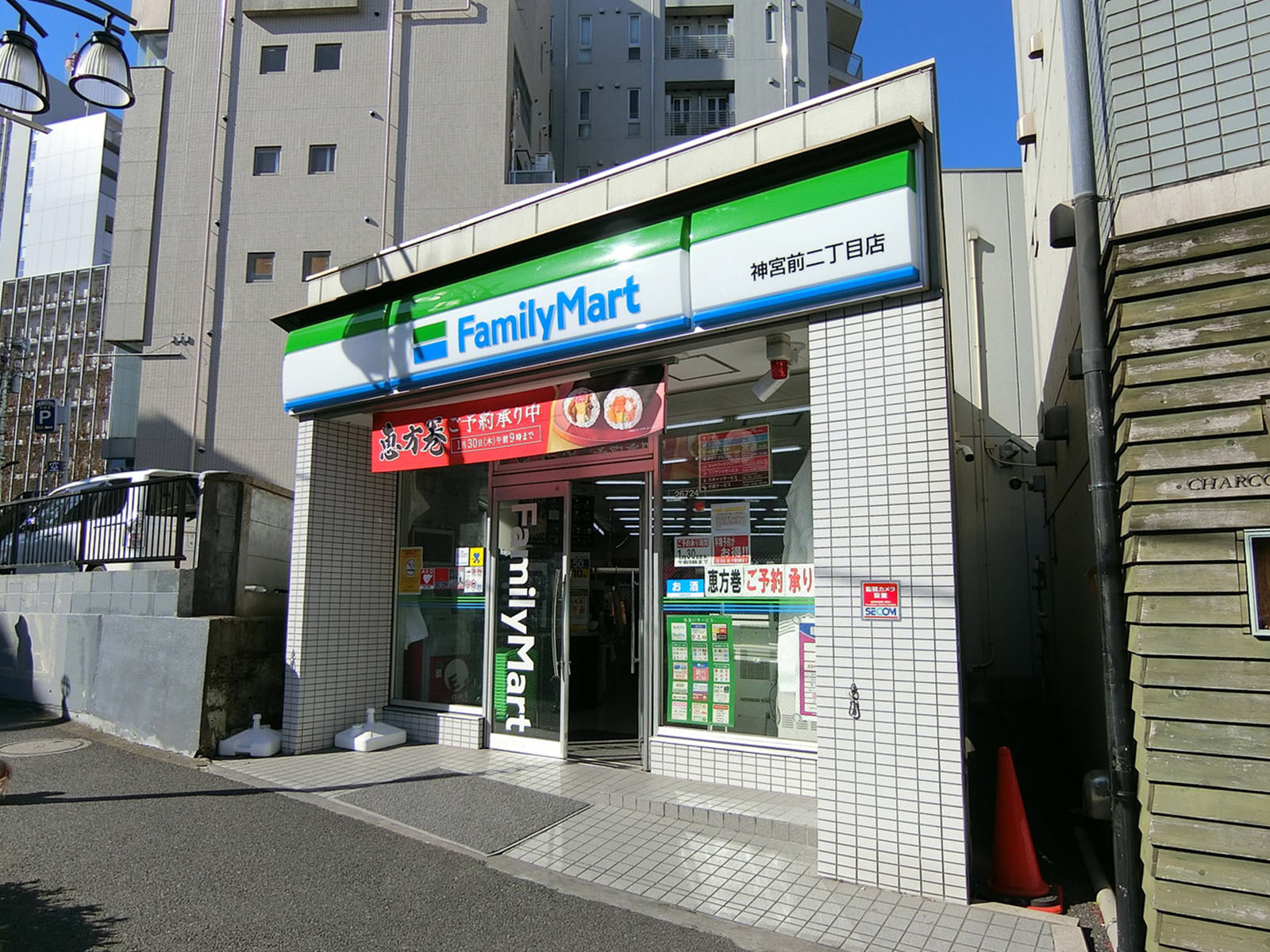 徒歩2分のファミリーマート