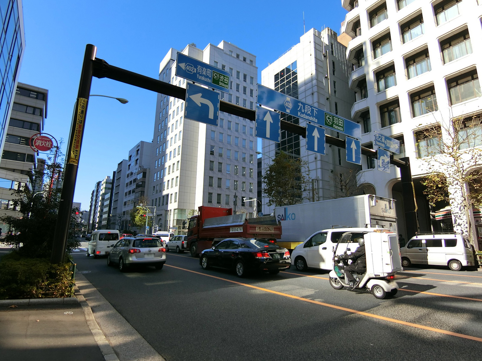 外堀通り付近