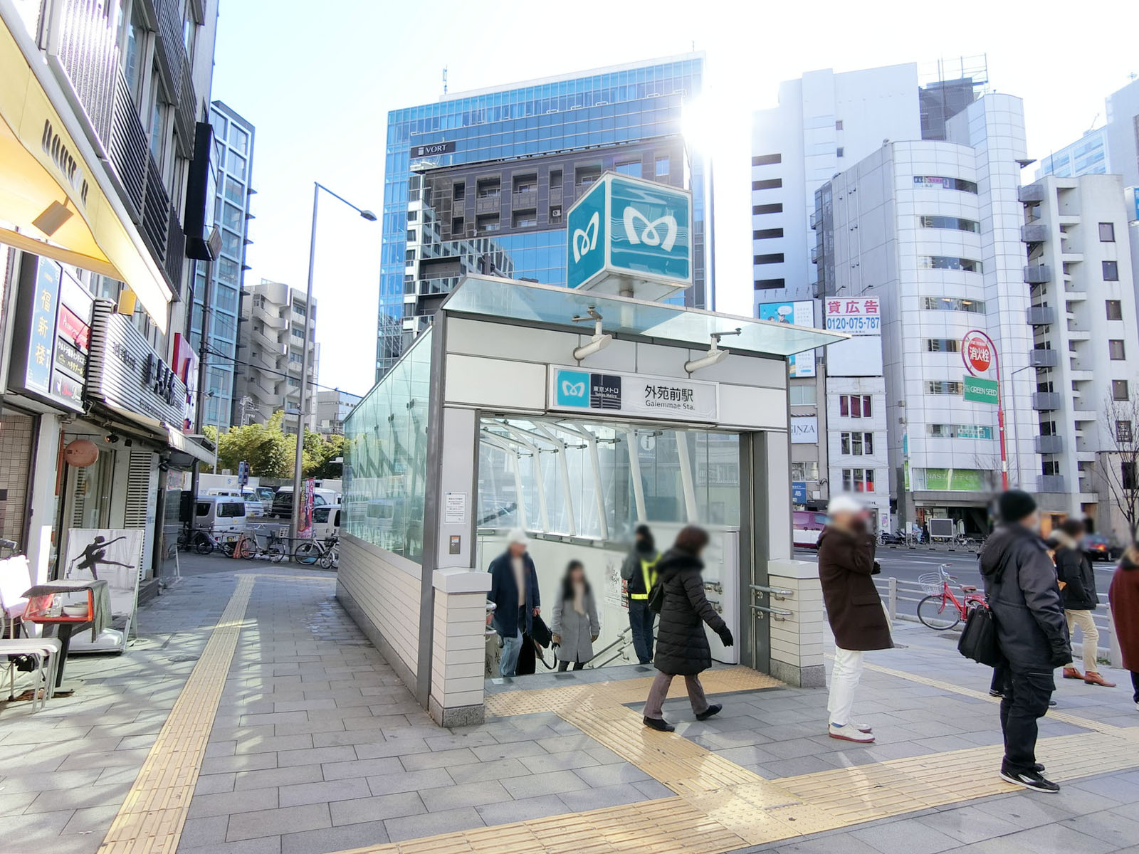 徒歩圏内の「外苑前駅」