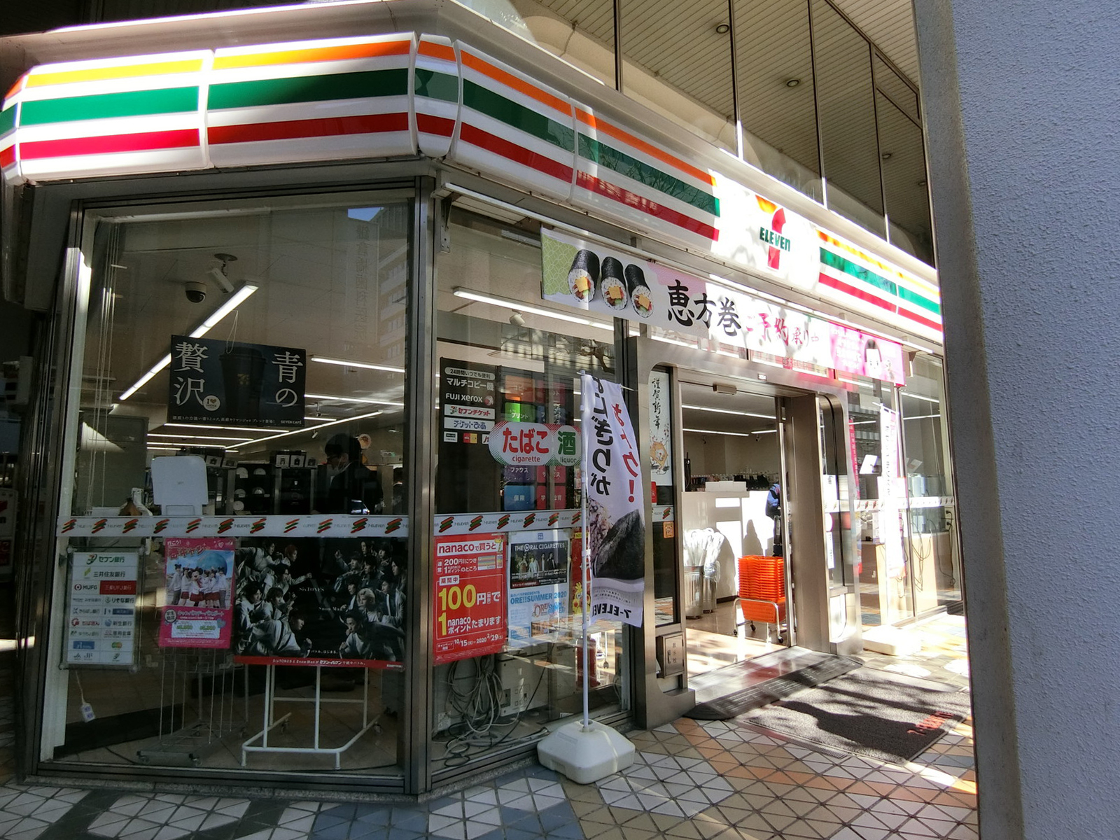 並びのセブンイレブン