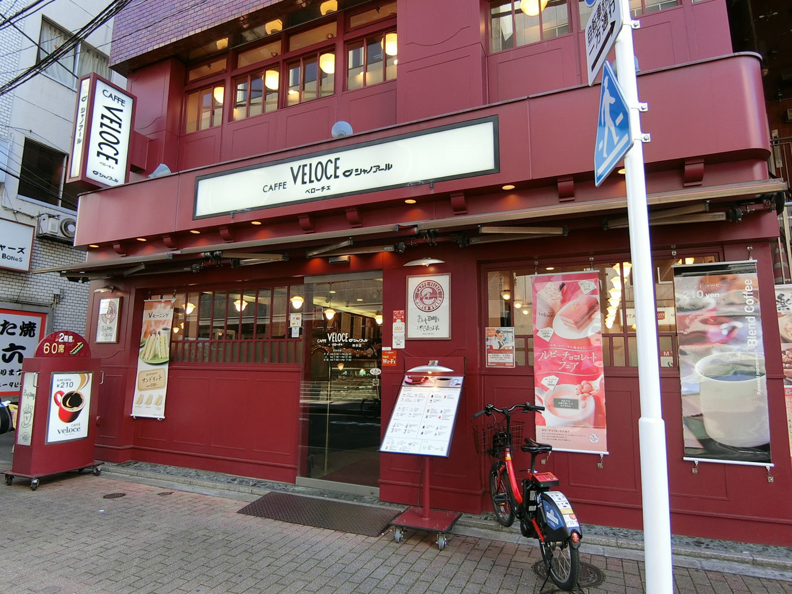 近くのカフェ・ベローチェ神田店