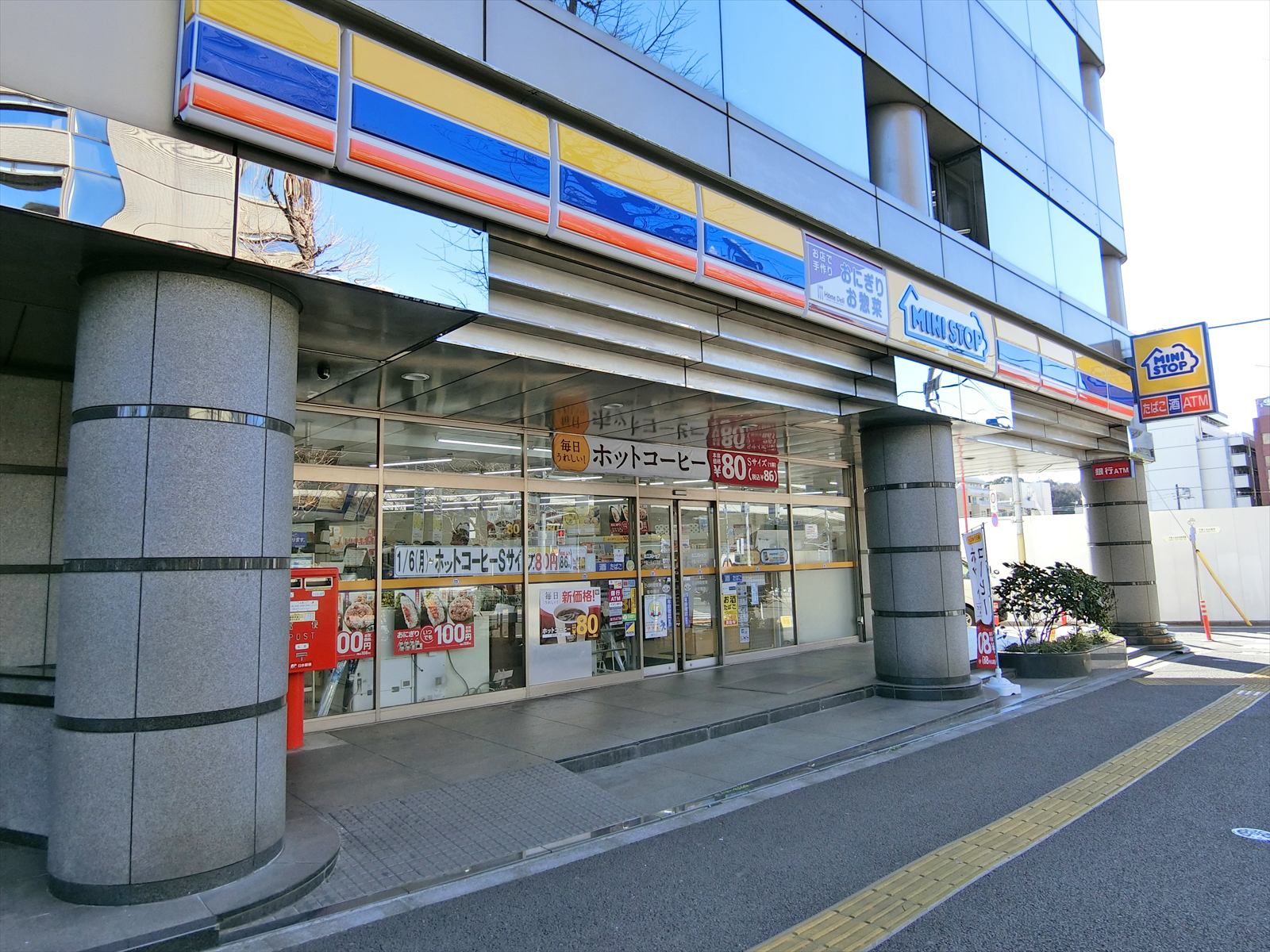 徒歩1分のミニストップ千駄ヶ谷四丁目店