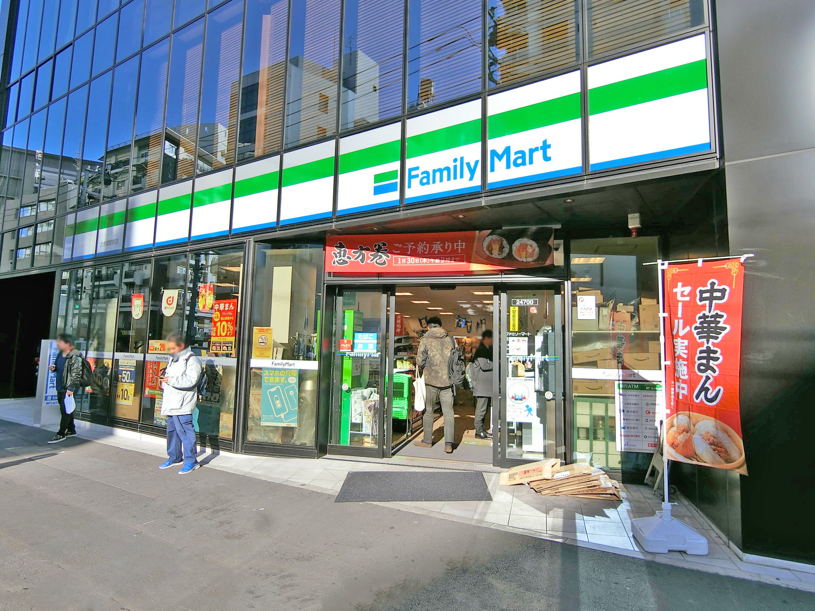 徒歩2分のファミリーマート北参道駅前店