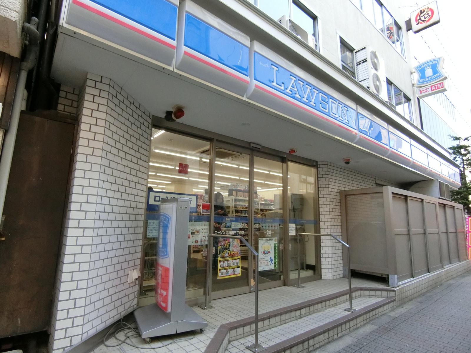 至近のローソン 内神田三丁目店