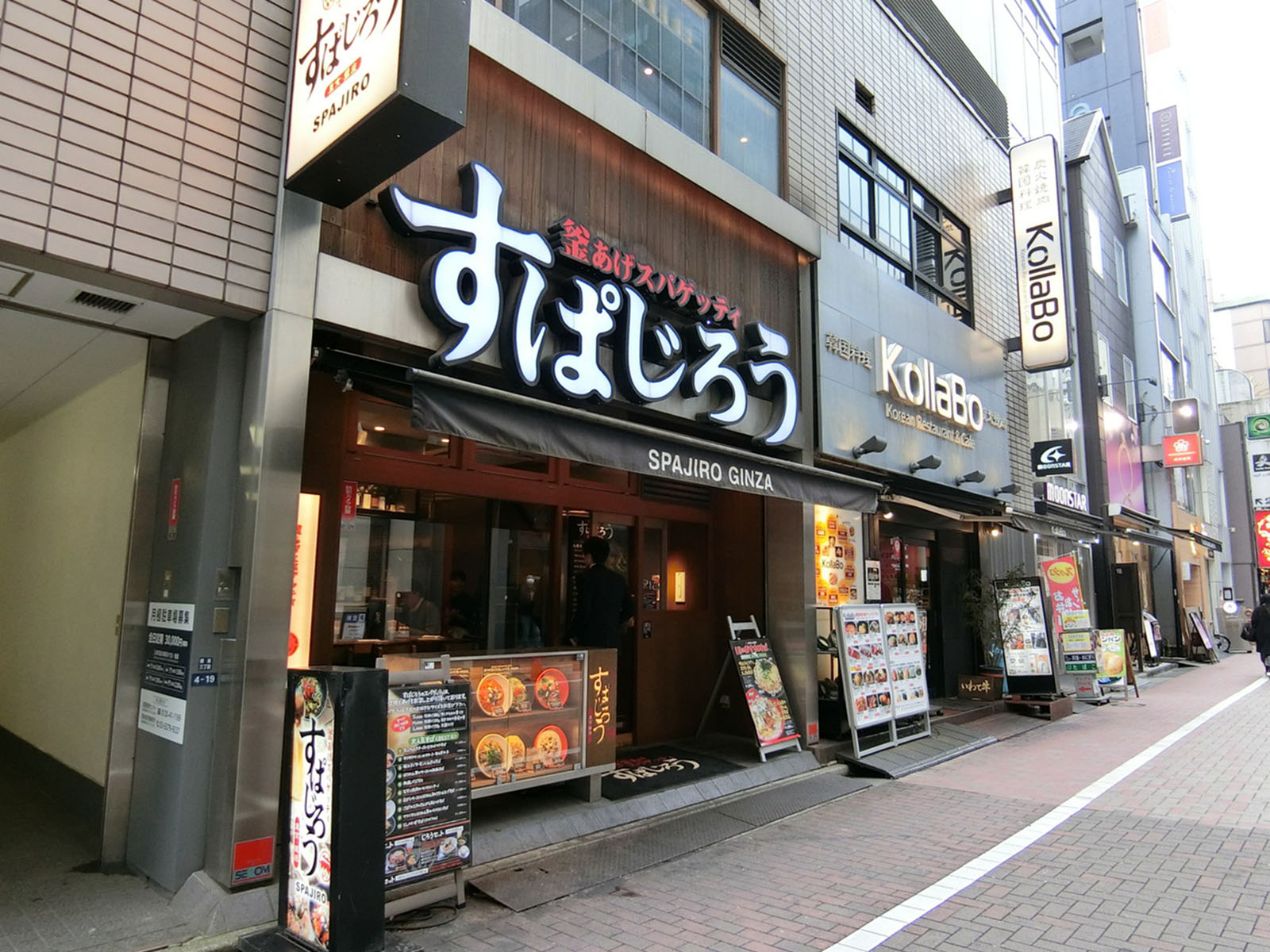 周辺には飲食店が多数あり