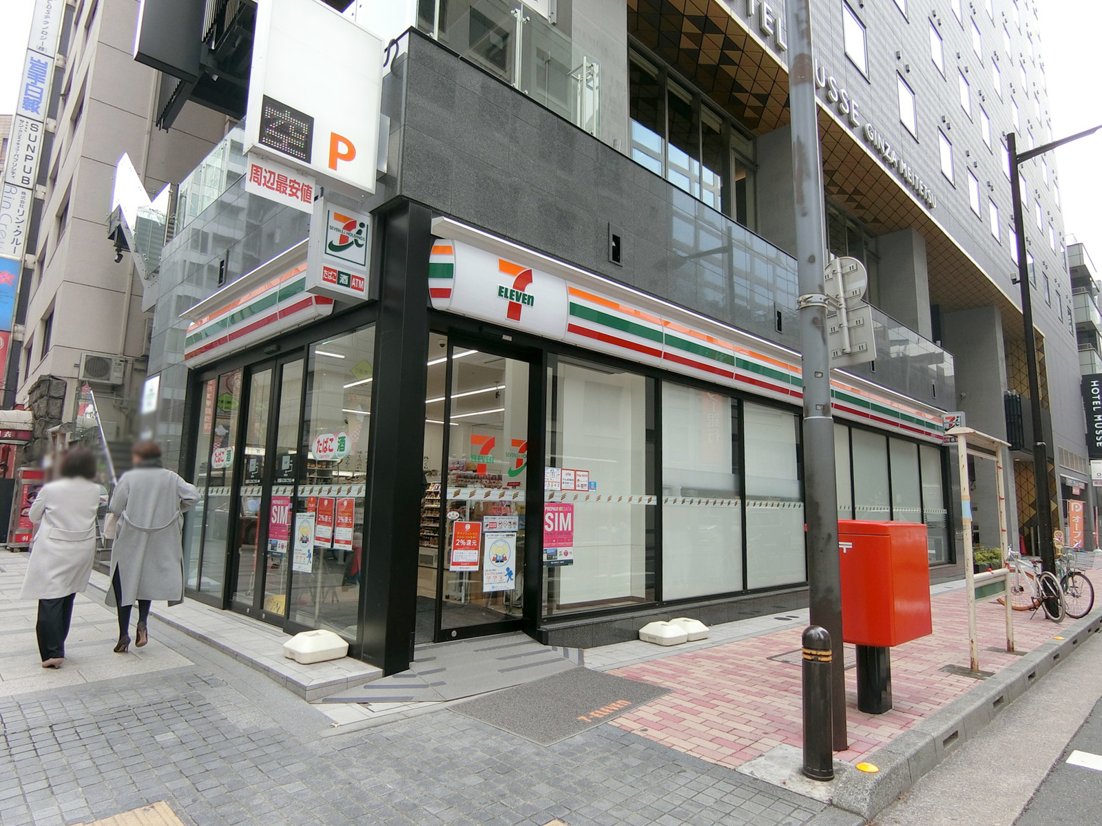 徒歩1分のセブンイレブン