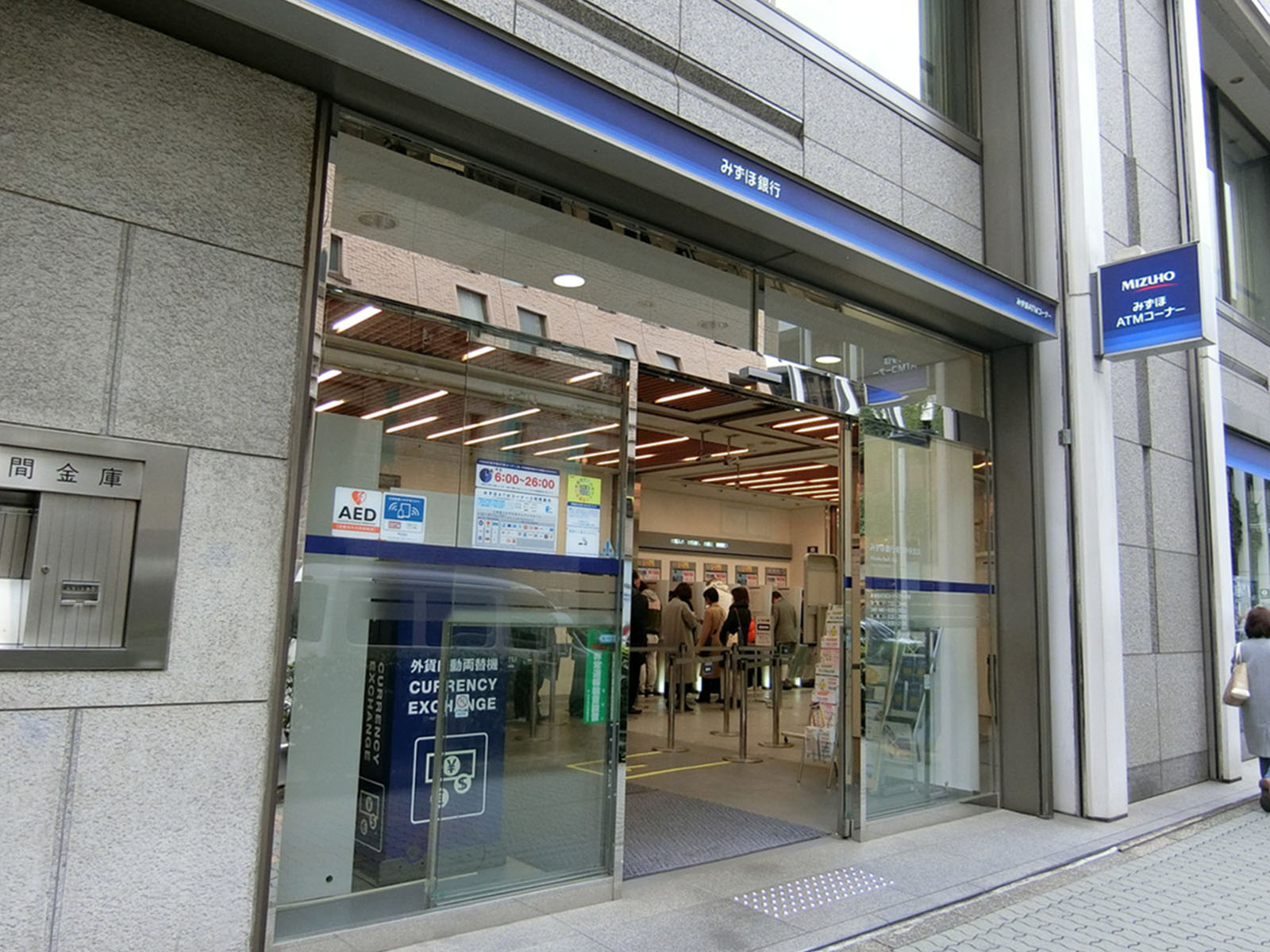 付近のみずほ銀行 中央支店