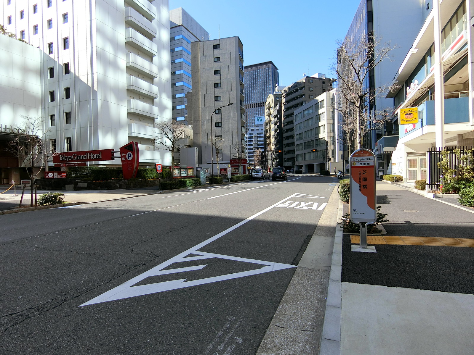 前面の通り