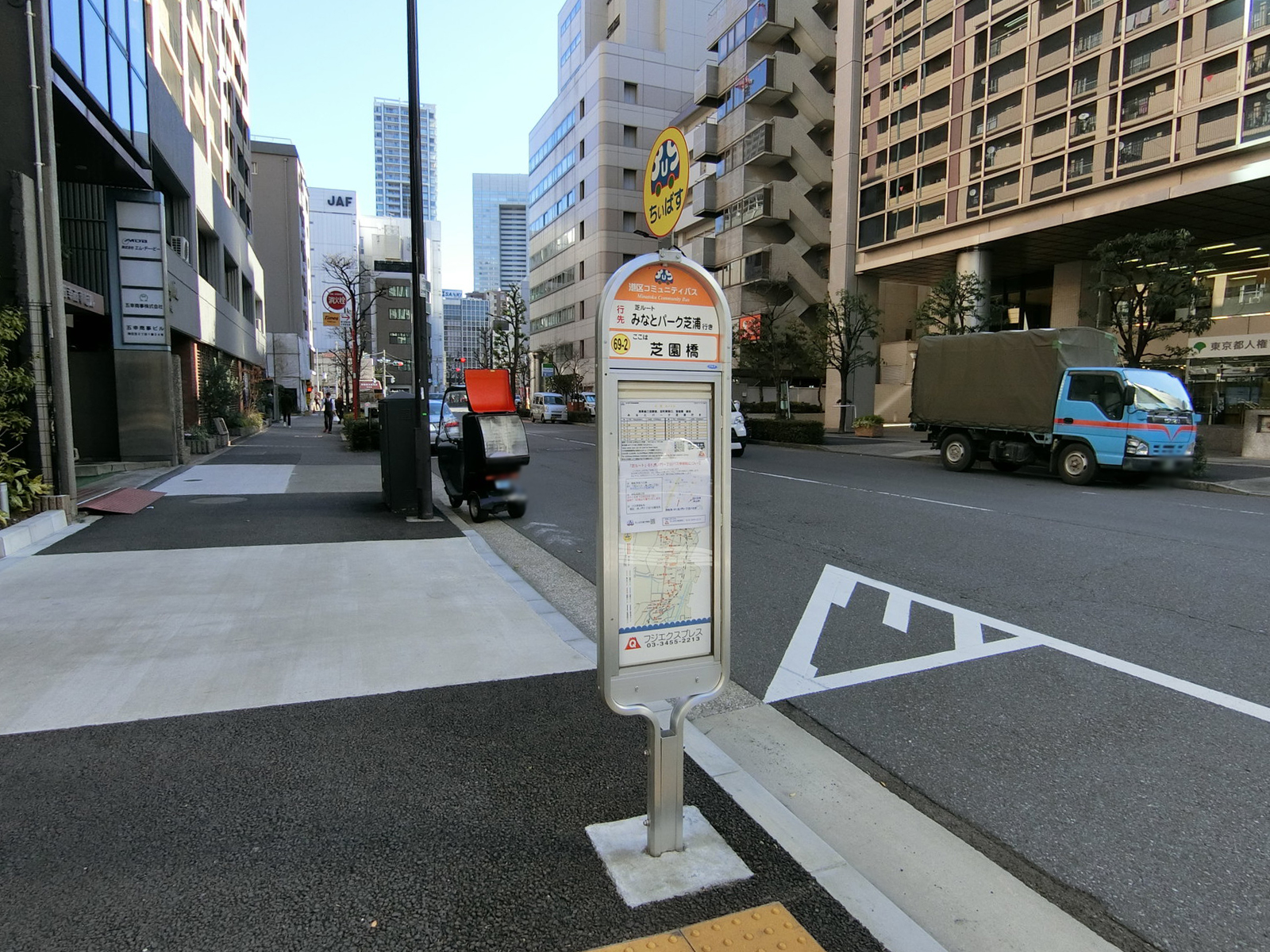 近くのバス停「芝園橋」