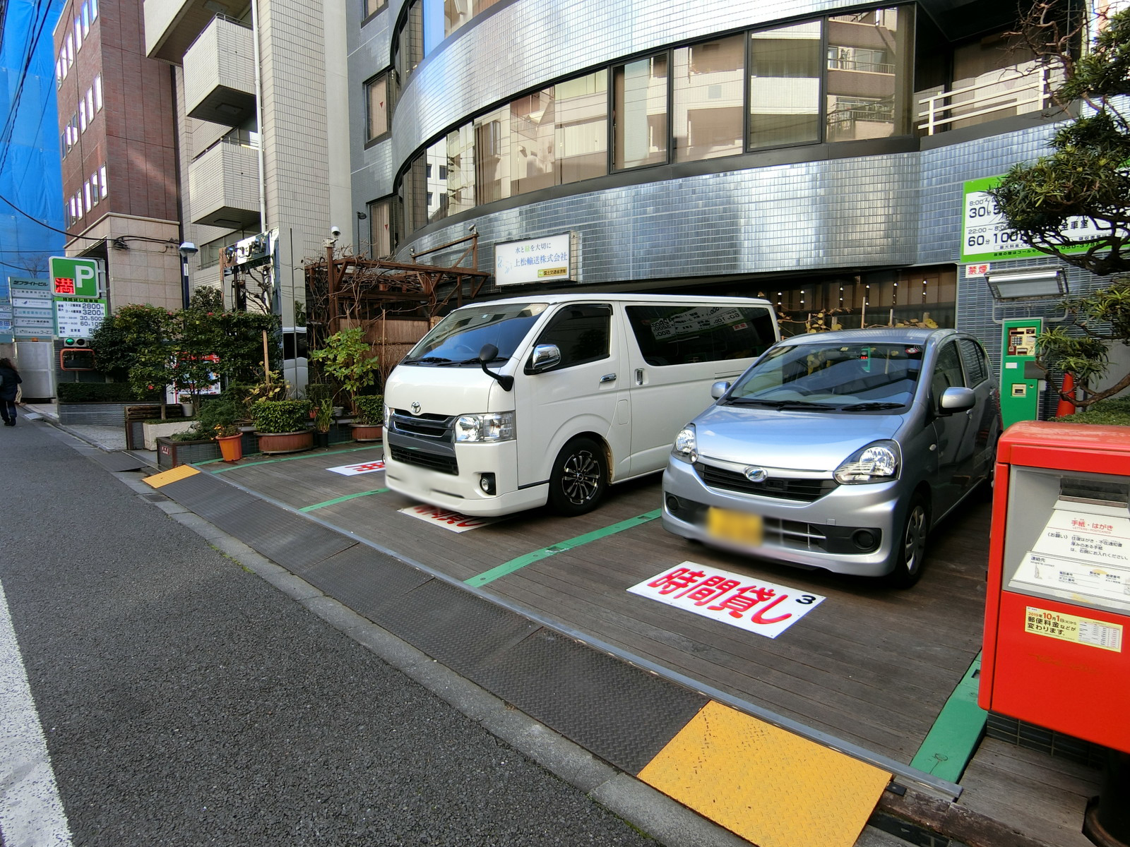 向かいのコインパーキング