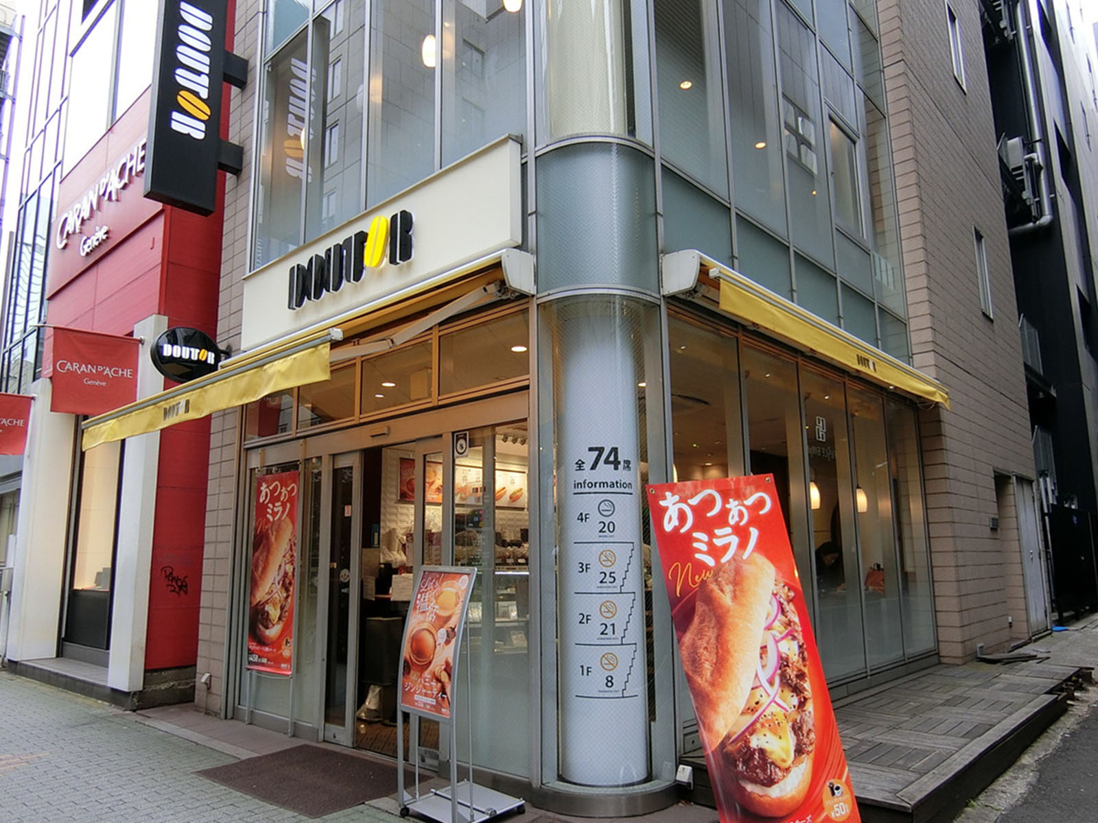 徒歩1分のドトールコーヒーショップ