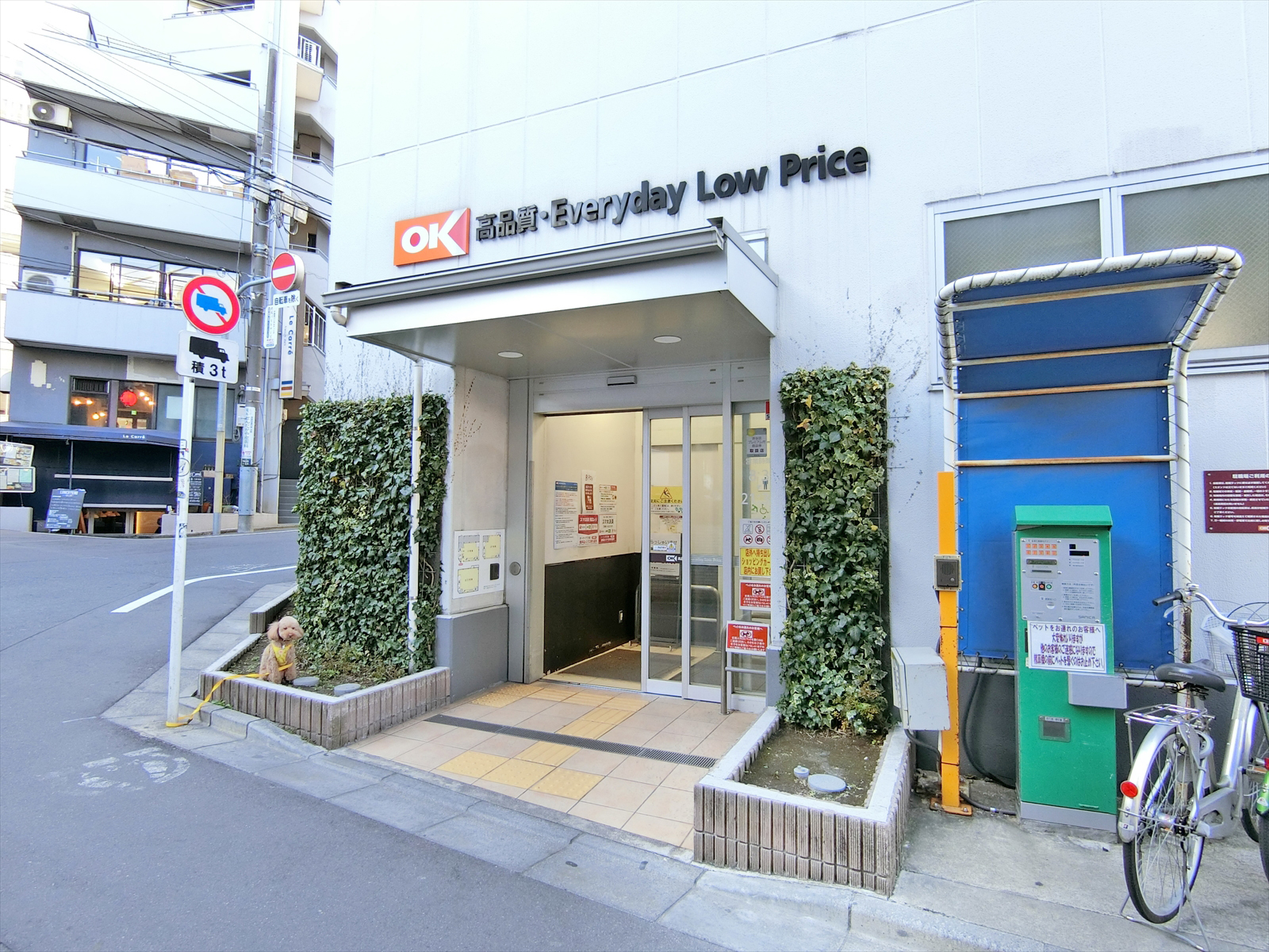 徒歩2分のオーケー千駄ヶ谷店