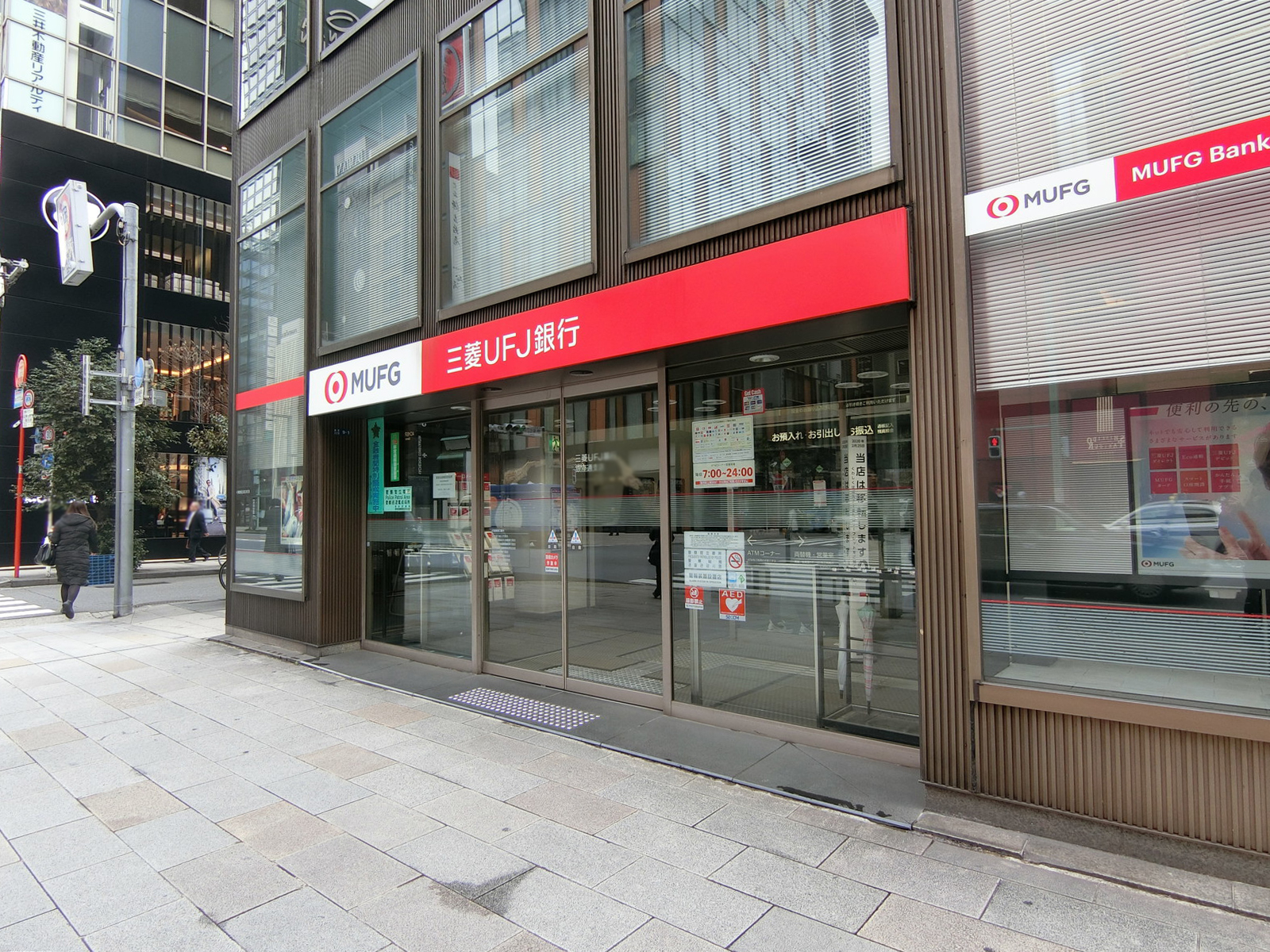 徒歩1分の三菱UFJ銀行 銀座通り支店