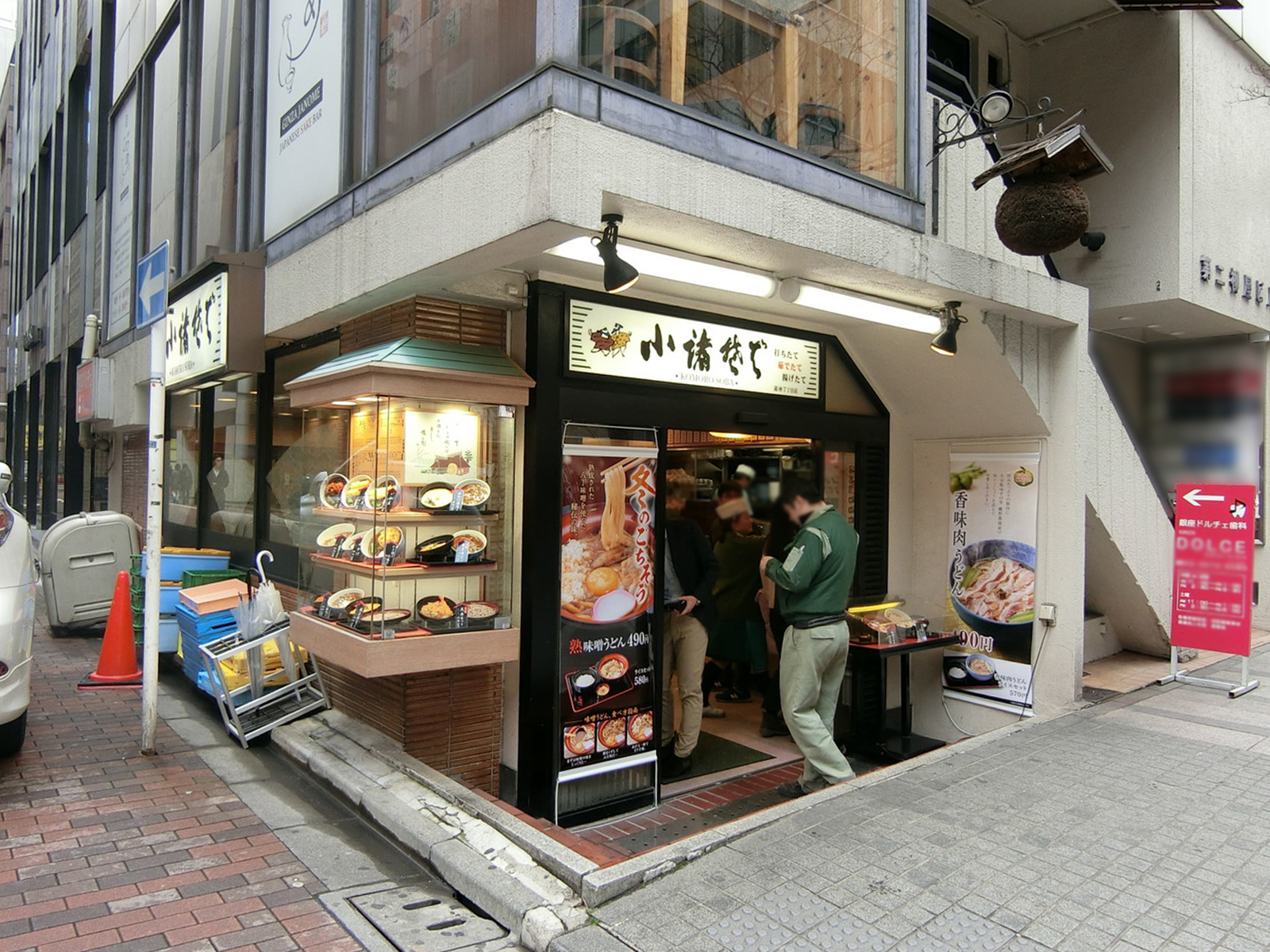 ビル前の小諸そば 銀座七丁目店