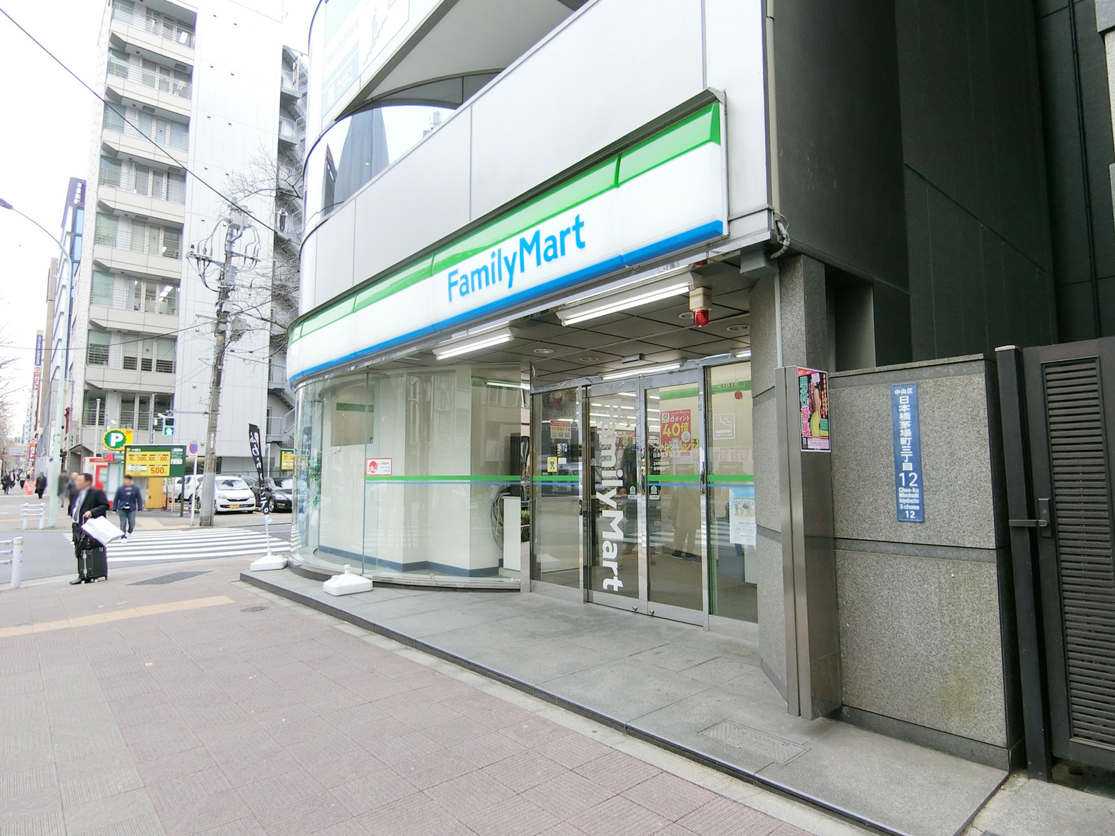 徒歩1分のファミリーマート