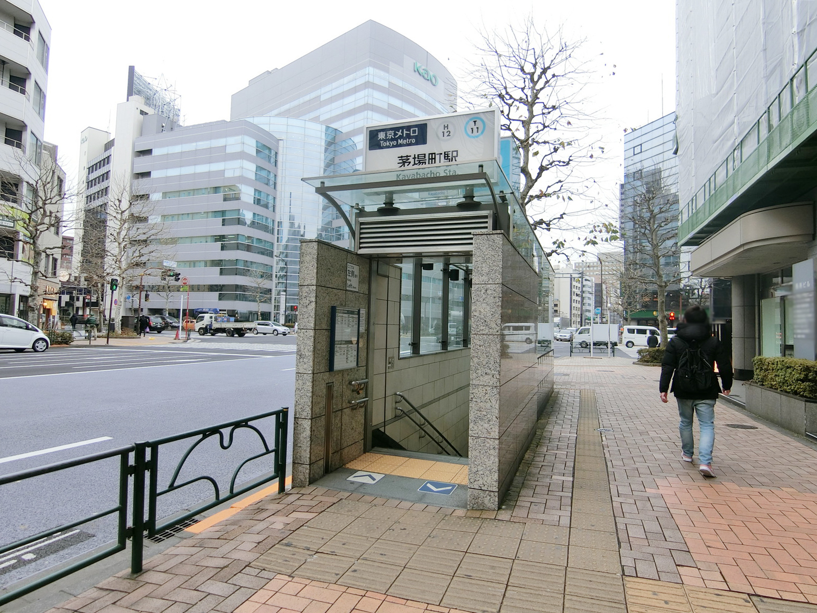 最寄りの「茅場町駅」