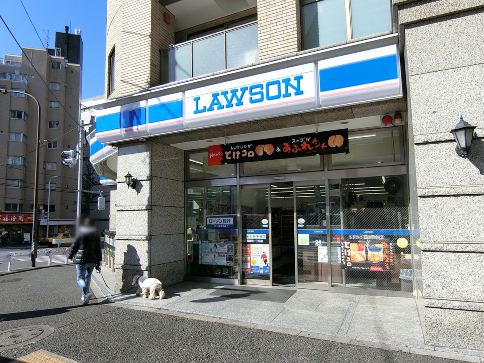 徒歩1分のローソン 西麻布1丁目店