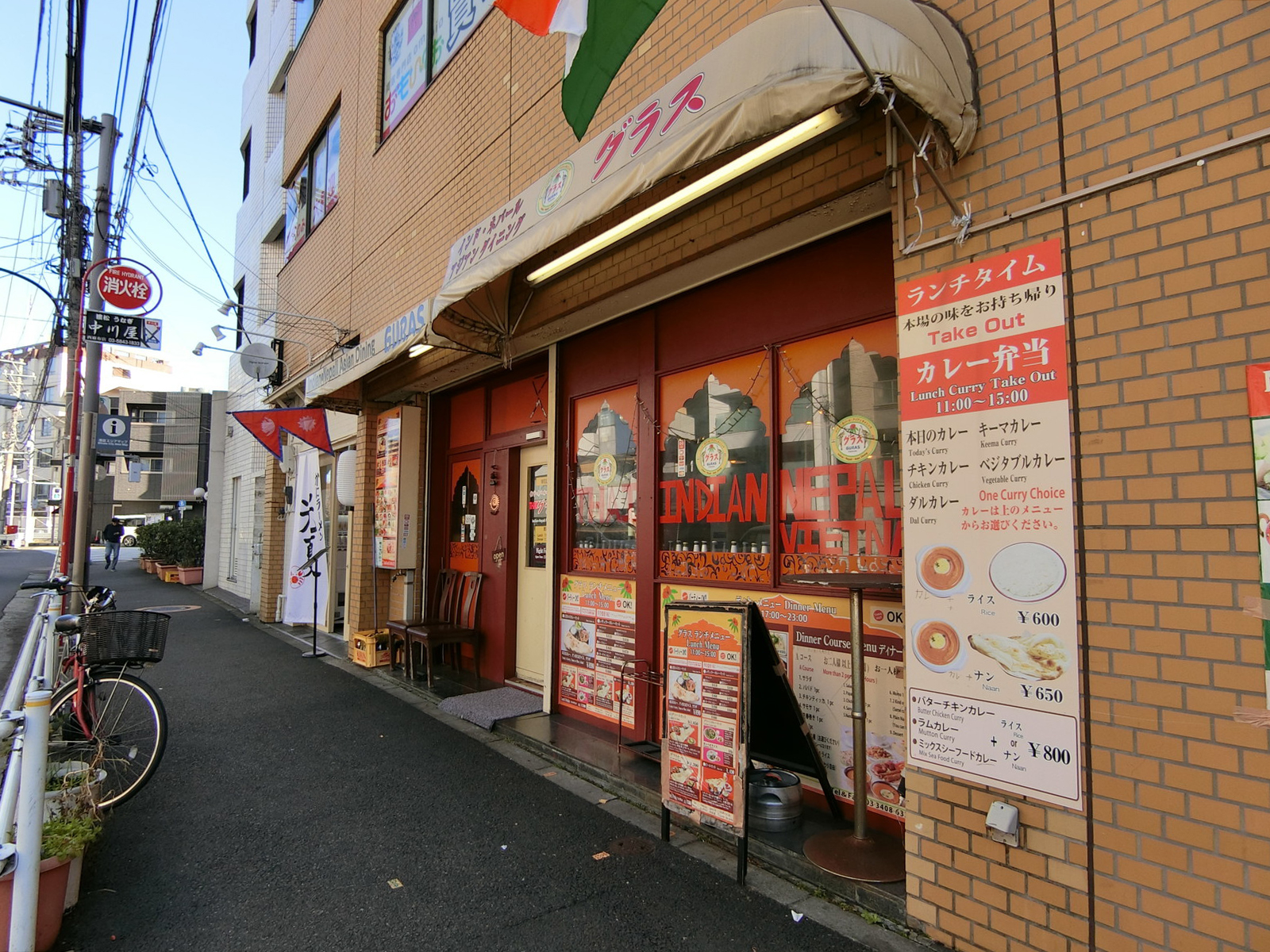 周辺には飲食店あり