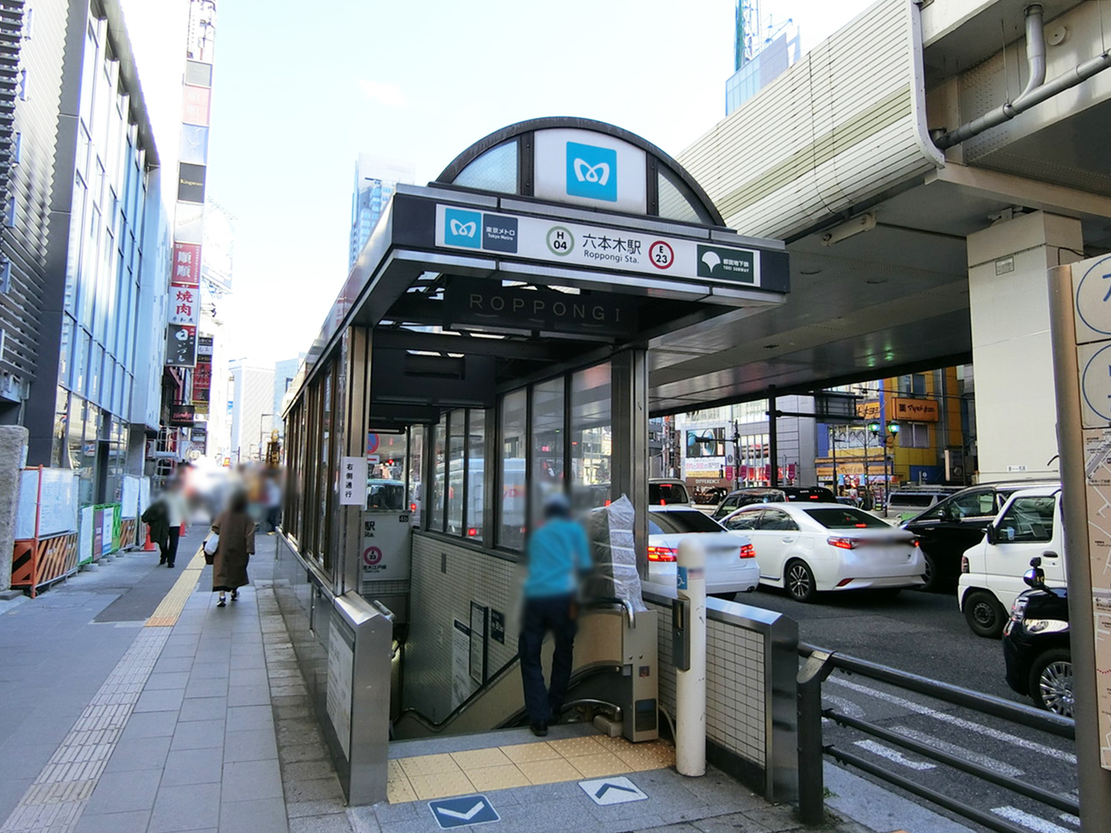 最寄りの「六本木駅」