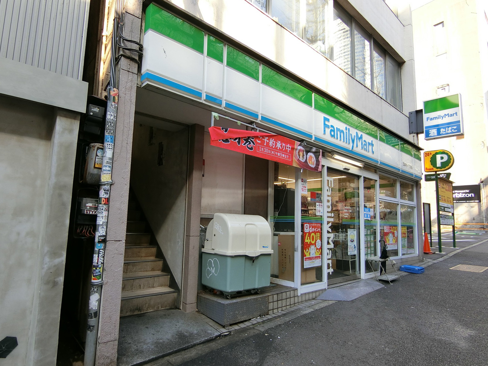 徒歩3分のファミリーマート