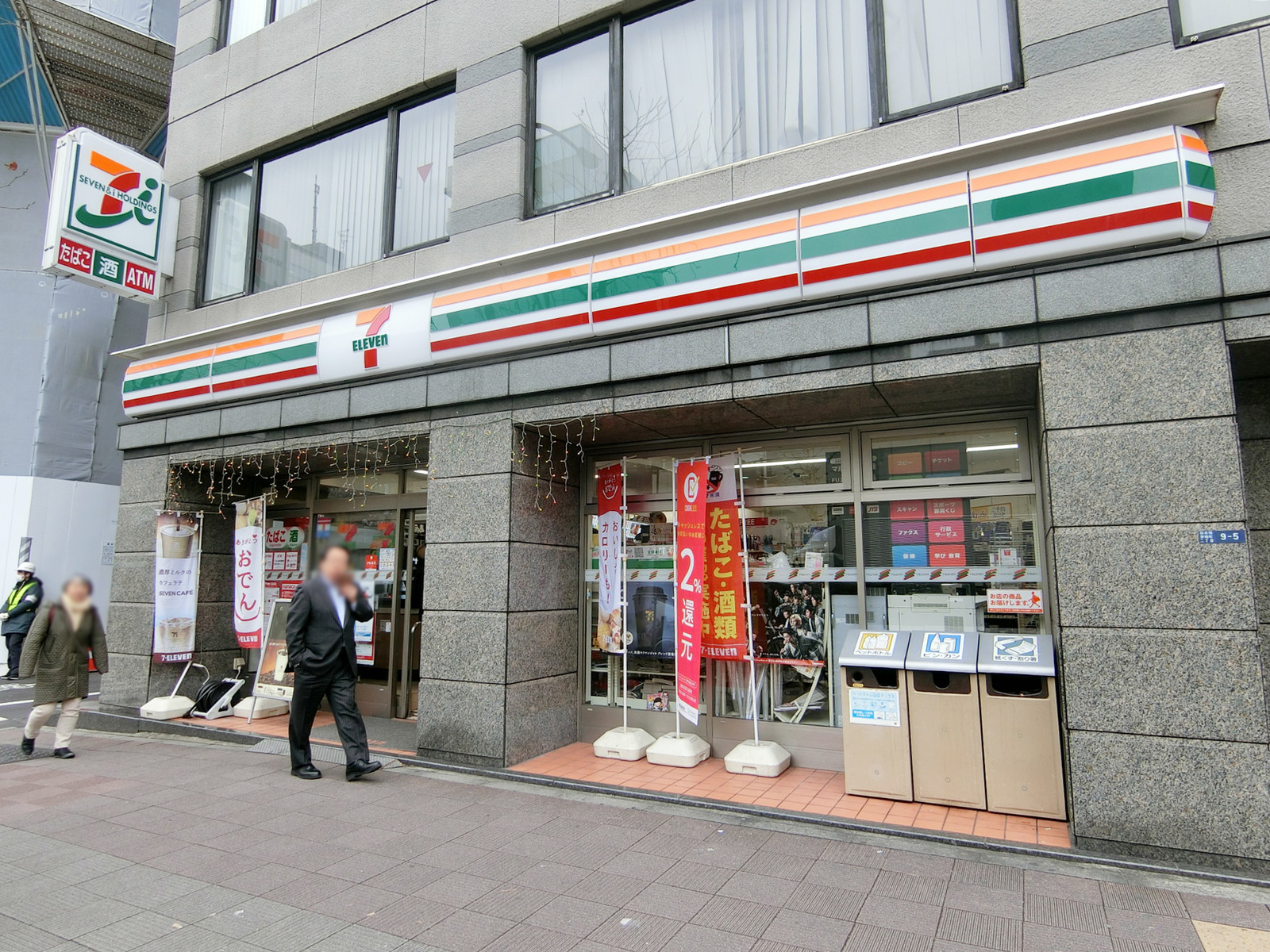 付近のセブンイレブン