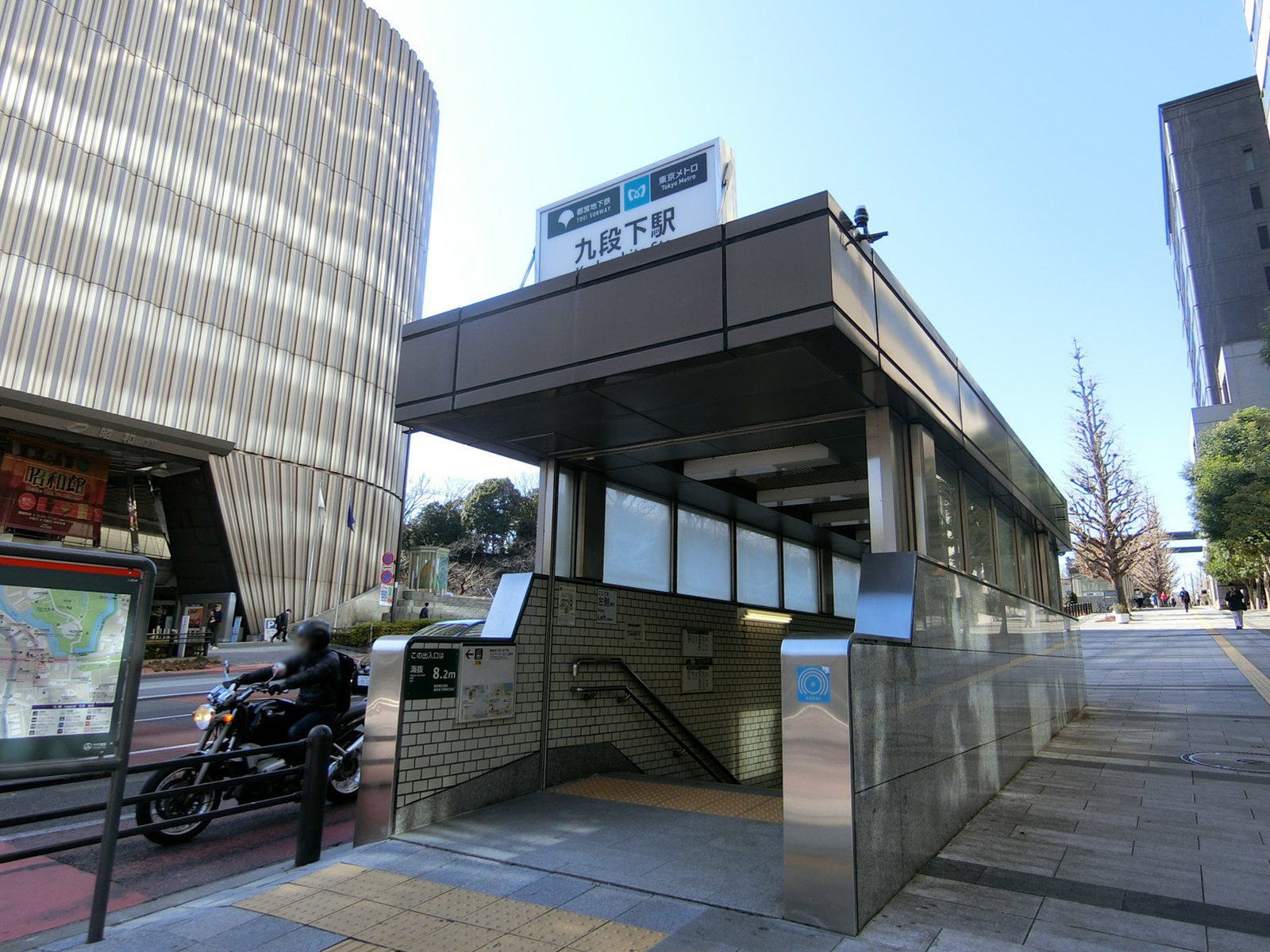 最寄りの「九段下駅」