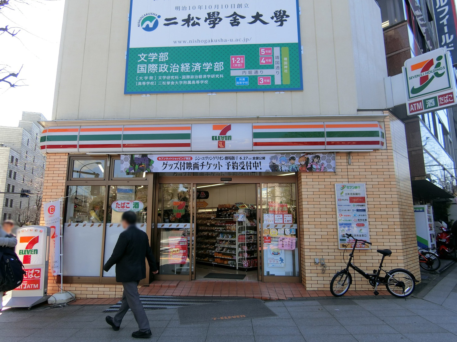 徒歩2分のセブンイレブン