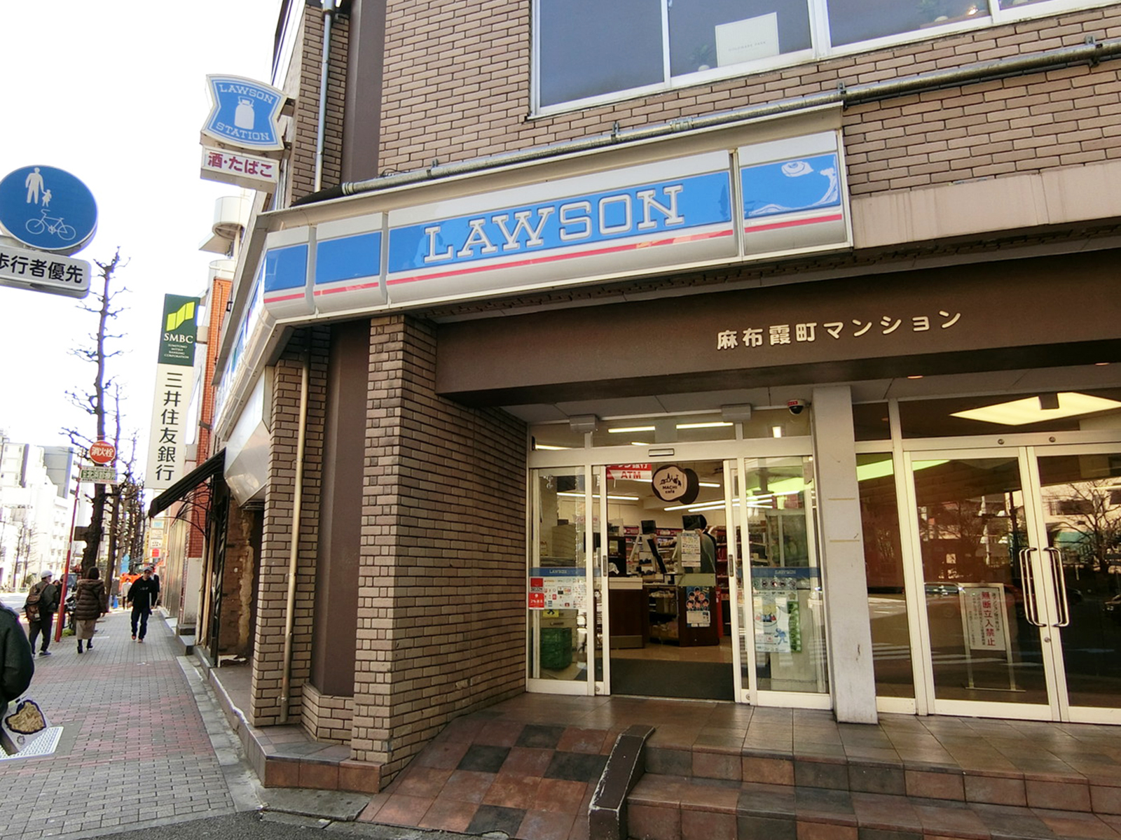 徒歩2分のローソン 西麻布4丁目店