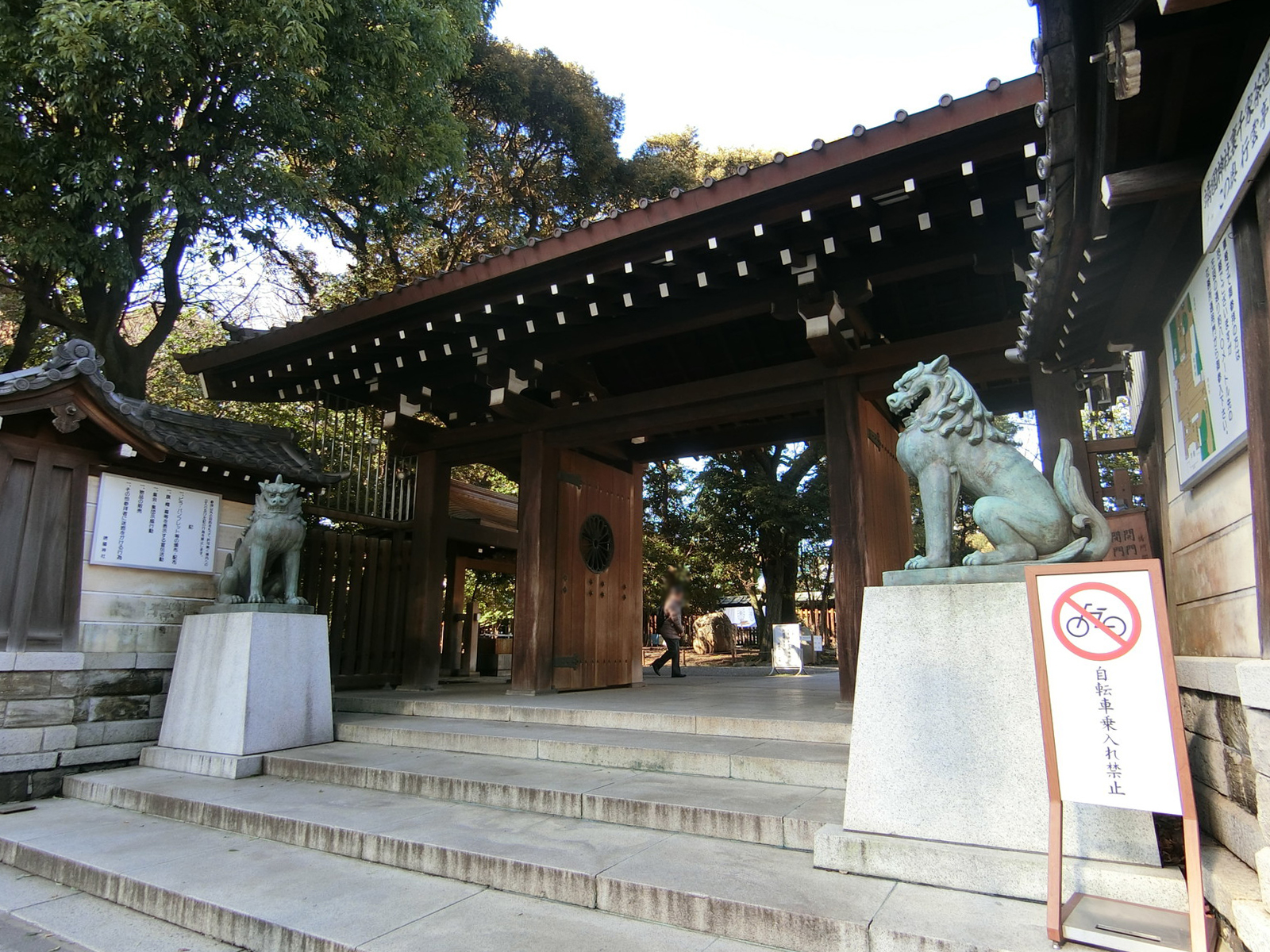近くにある靖国神社(南門)