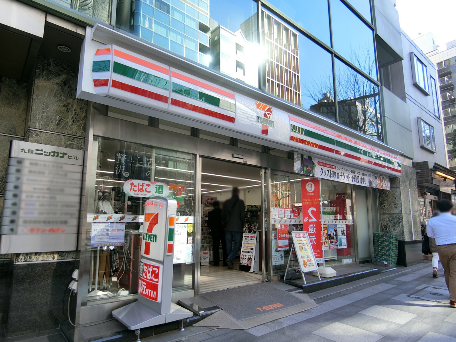 至近のセブンイレブン