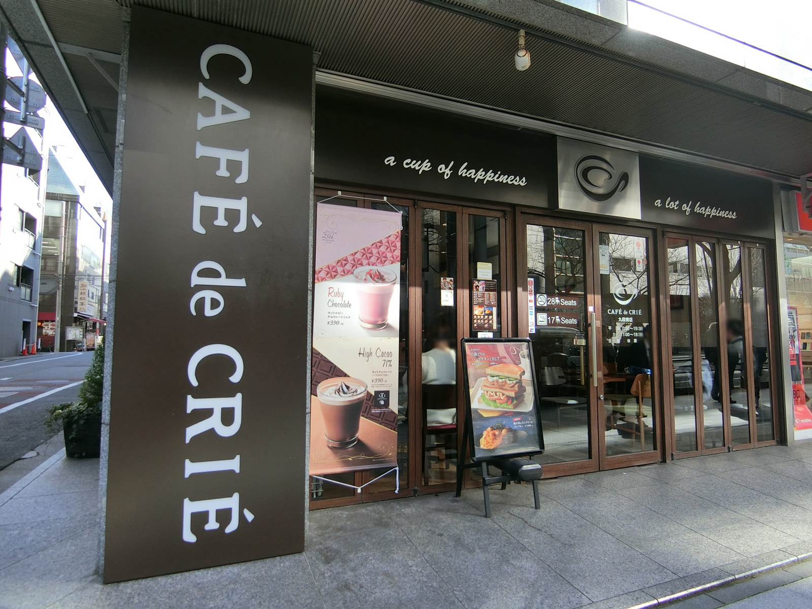 隣のカフェ・ド・クリエ 九段南店
