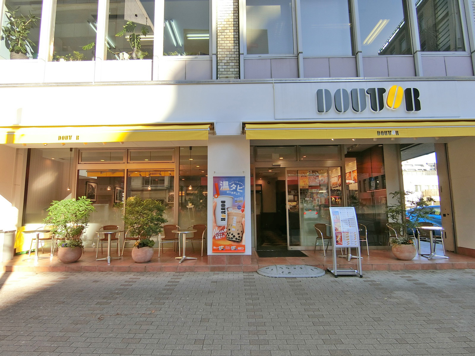 徒歩2分のドトール麹町四番町店