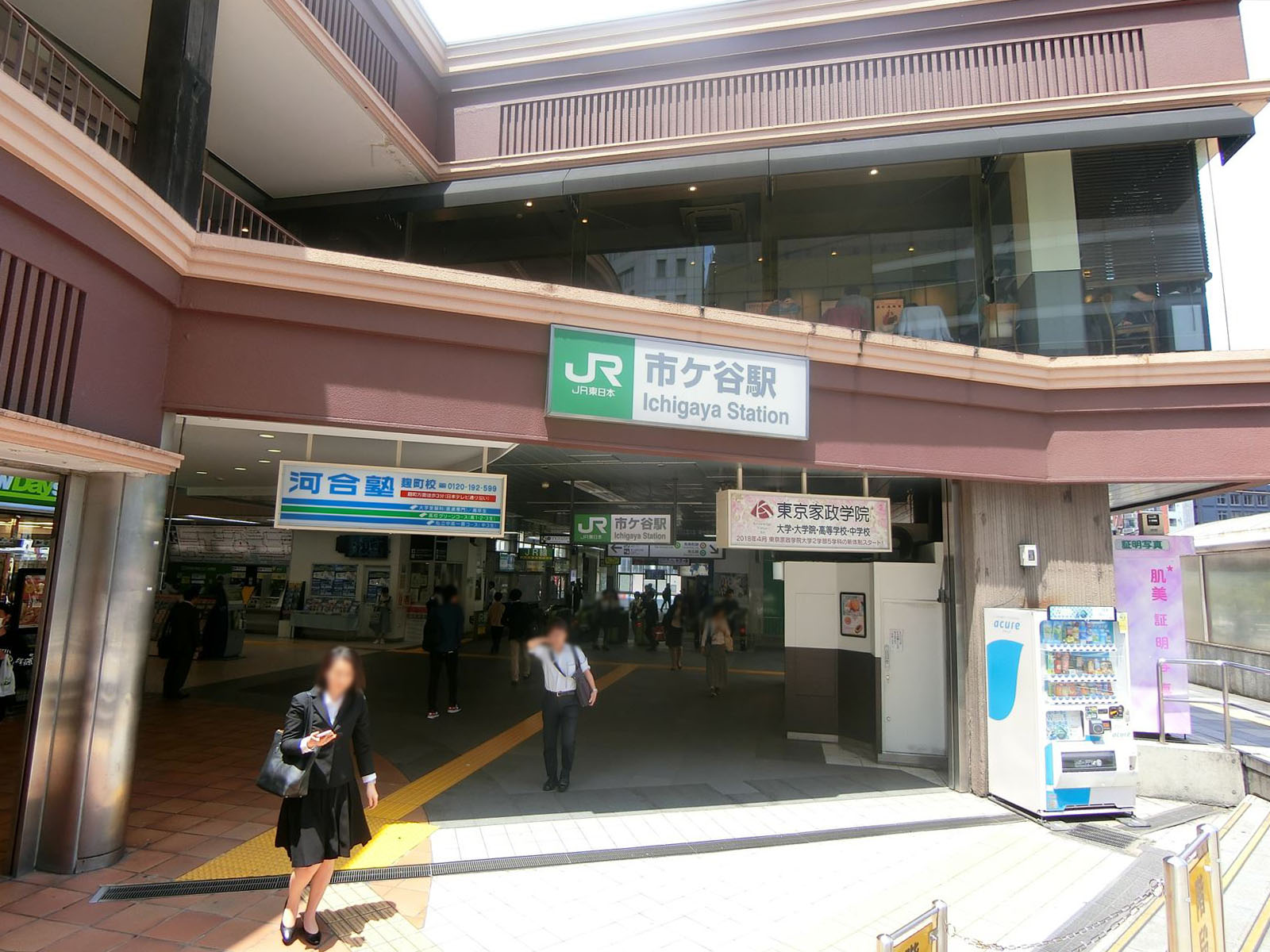「市ヶ谷駅」から徒歩7分